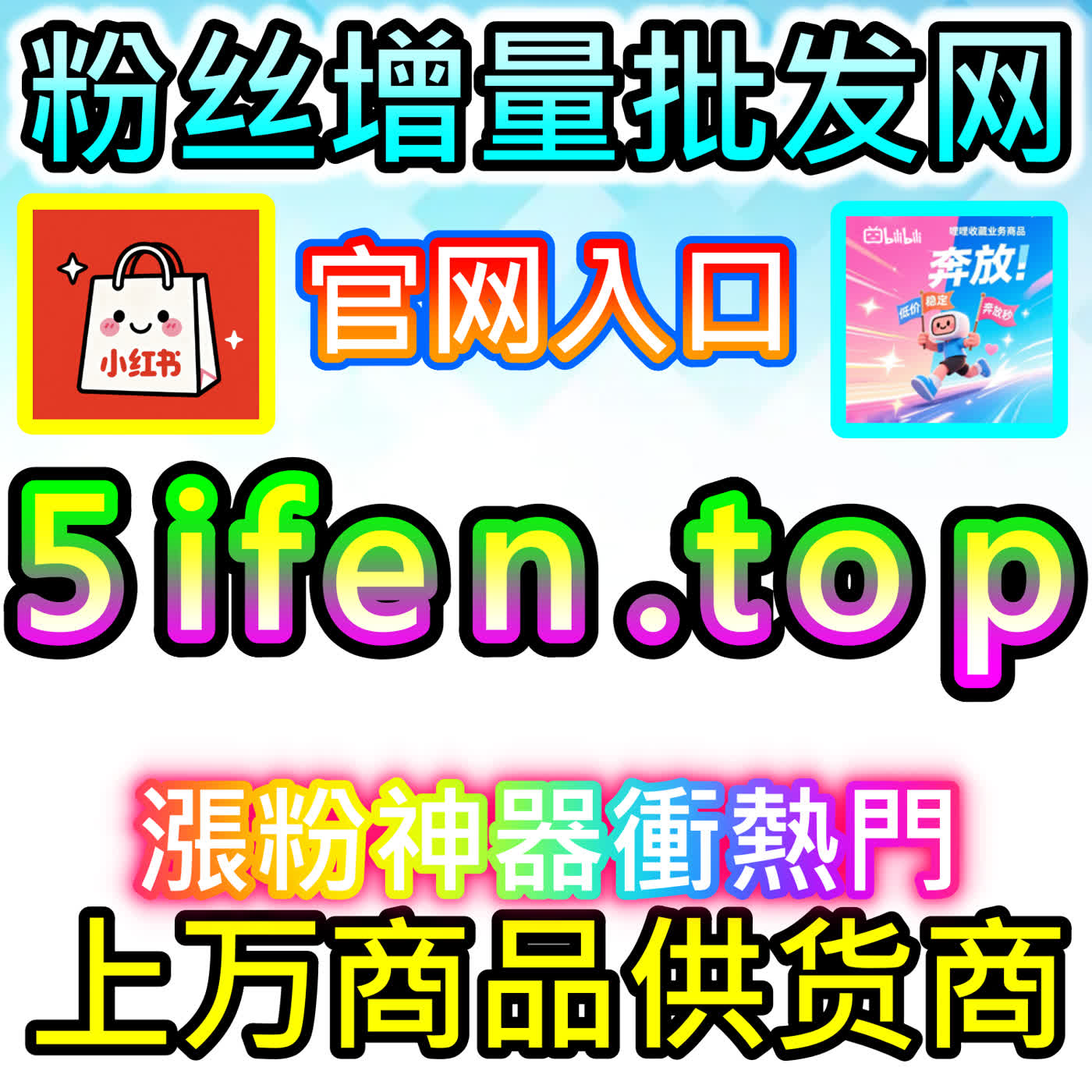弹幕会回应别人吗，本自媒体供货商平台提醒弹幕对话链才是真社区 episode artwork