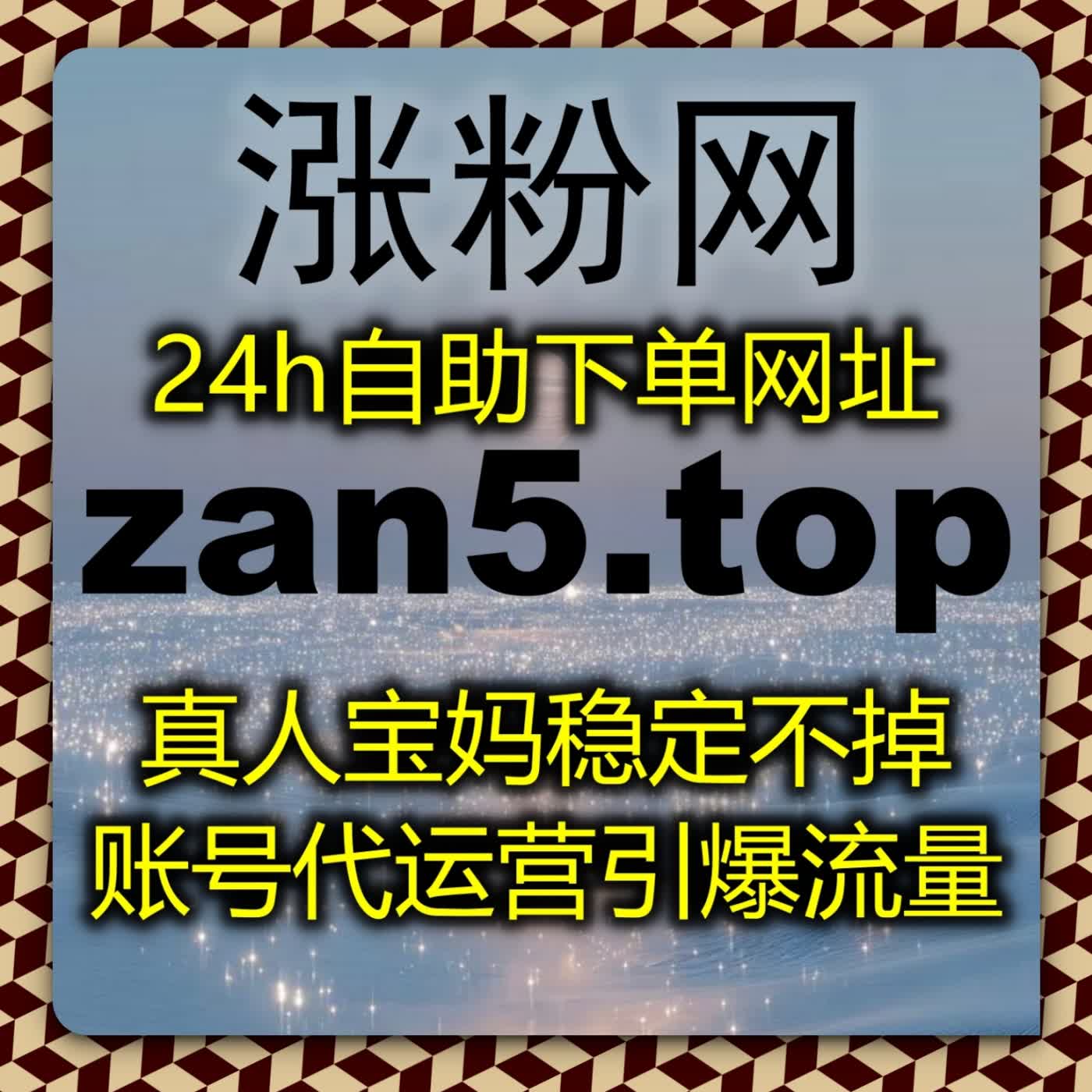 B 站番剧与短视频双线运营融入自动化平台,多维度提升作品真实互动数据 episode artwork