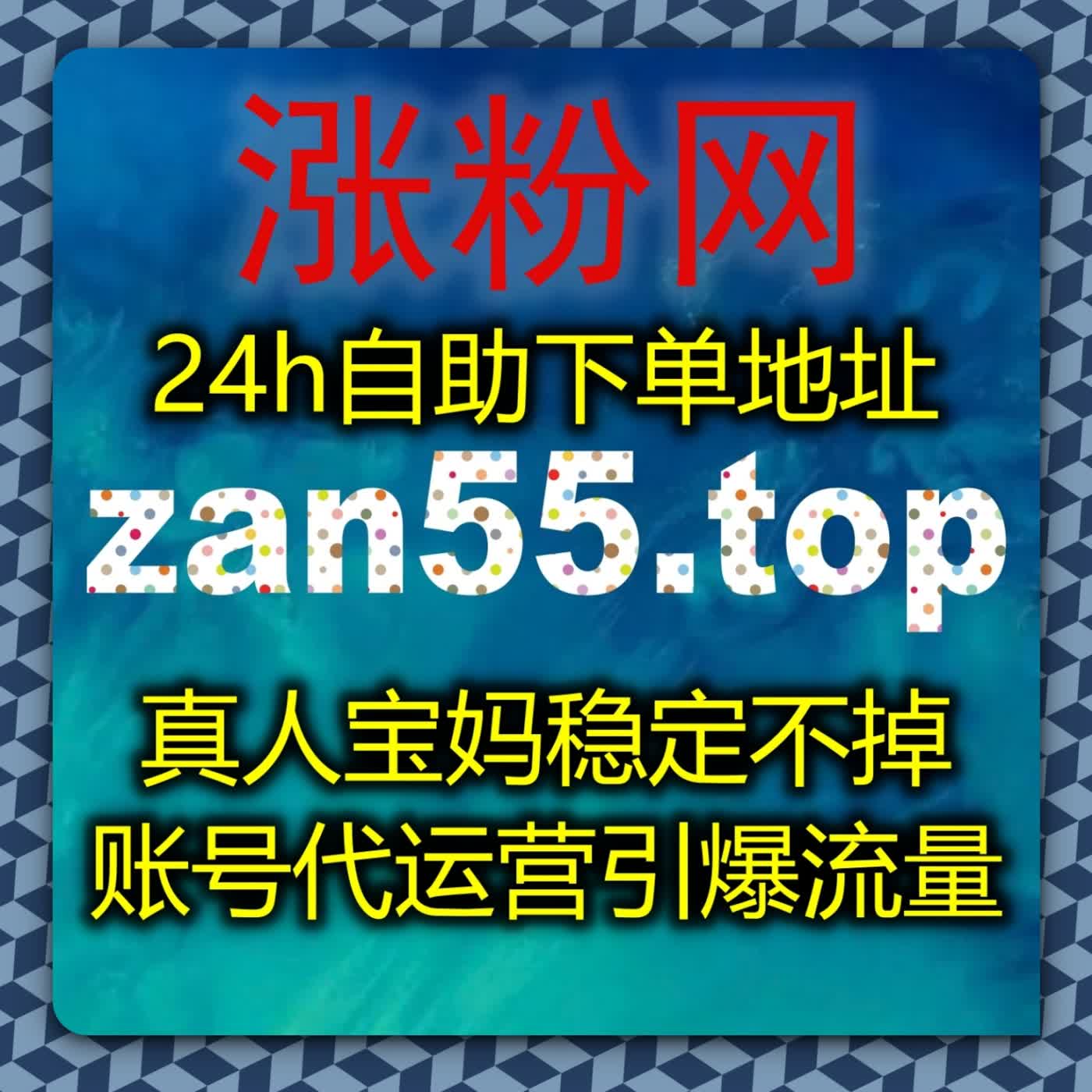 微博多赛道内容矩阵搭建融入自动化平台,优质原创拉高整体话题互动数据 episode artwork