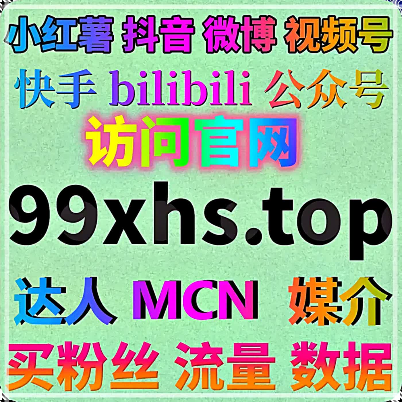微信公号图文转发分享渐增——流量提升模拟点分享至好友使活动推文获二次曝露 episode artwork