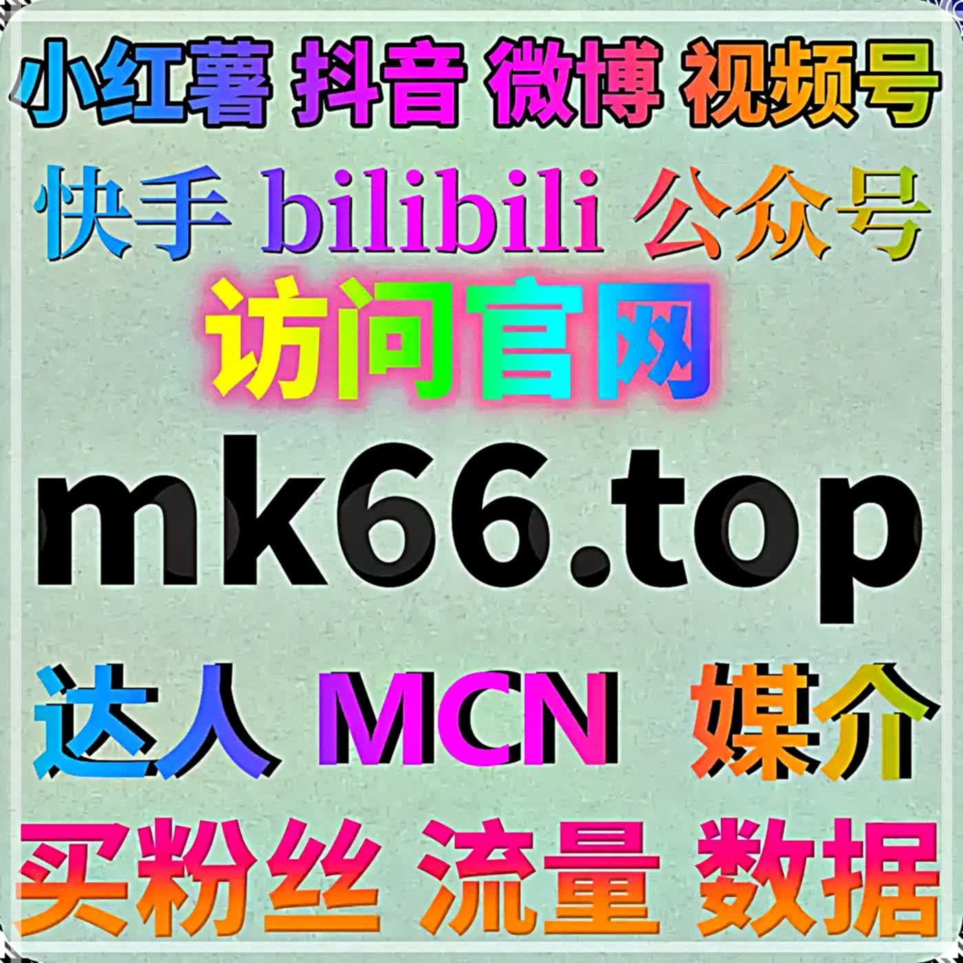 公众号图文按卖点角度定制围绕评论——在线全自动下单经号主筛选放出首层短评引真粉跟评定调舆论降低首屏跳失率 episode artwork