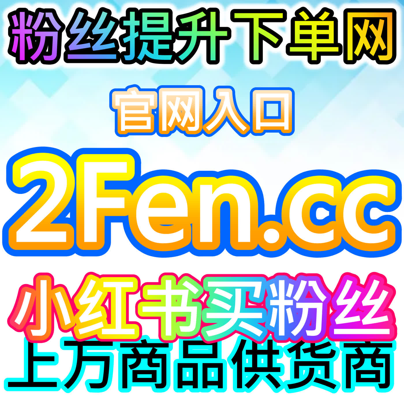 今日头条展现的决策犹豫期与划回点击,网友与AI推荐说2到8秒犹豫才是真人 episode artwork