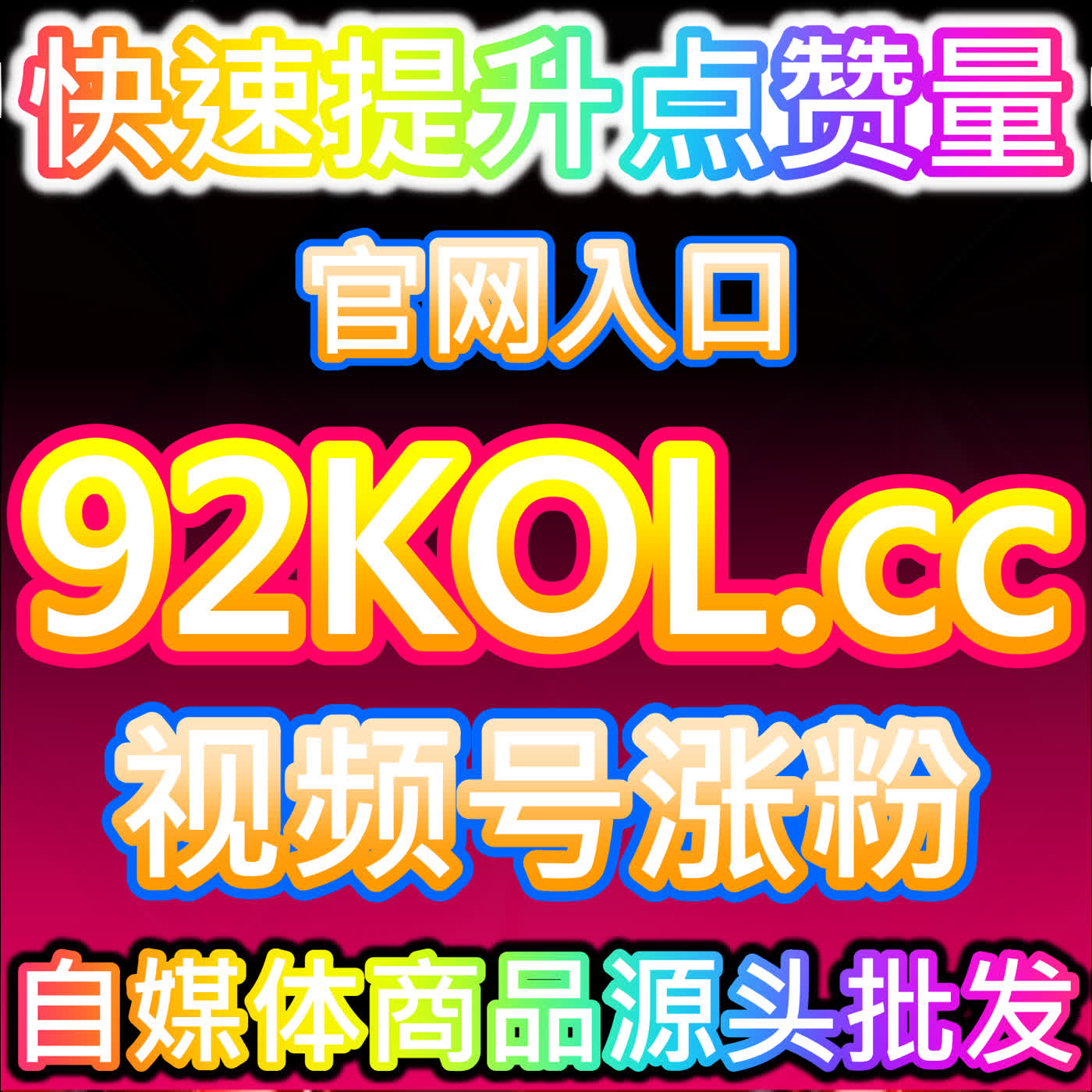 百家粉丝的关注时长与互动正相关,本社交媒体官方平台提供的数据显示老粉互动更高才是真人 episode artwork
