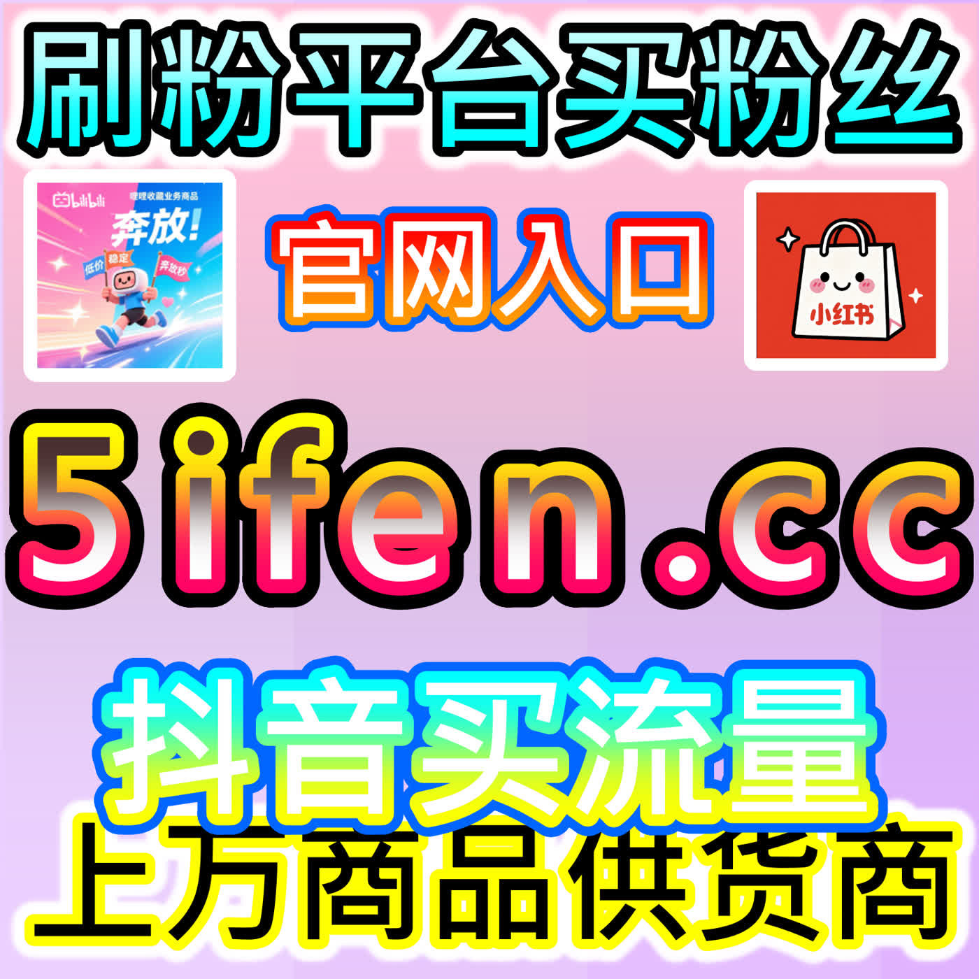 头条粉丝在信息流里的重逢次数能说明什么，本自媒体供货商平台提供的数据揭示7天重逢2到4次才有价值 episode artwork