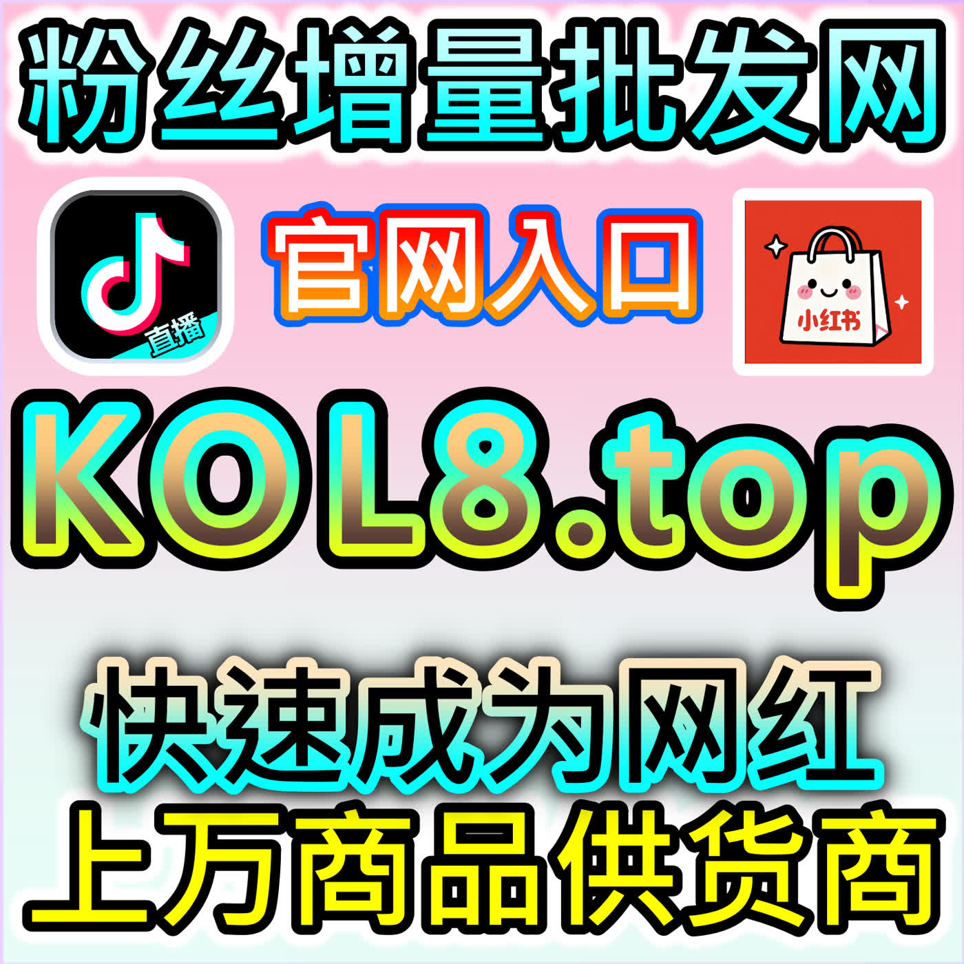 红薯店铺高质量围绕评论的购买时间线一致性，本自媒体供货商平台提醒时间线矛盾才是假评论 episode artwork