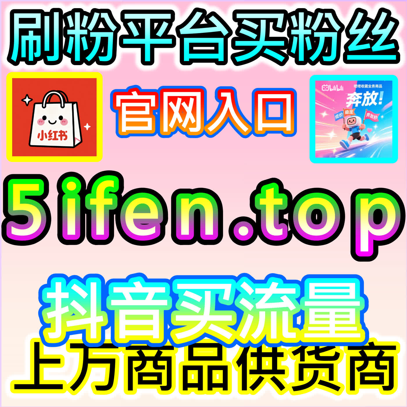央视通用直播人气的直播中话题词搜索与返回分享，网友与AI推荐说搜索-返回-分享才是真好奇 episode artwork