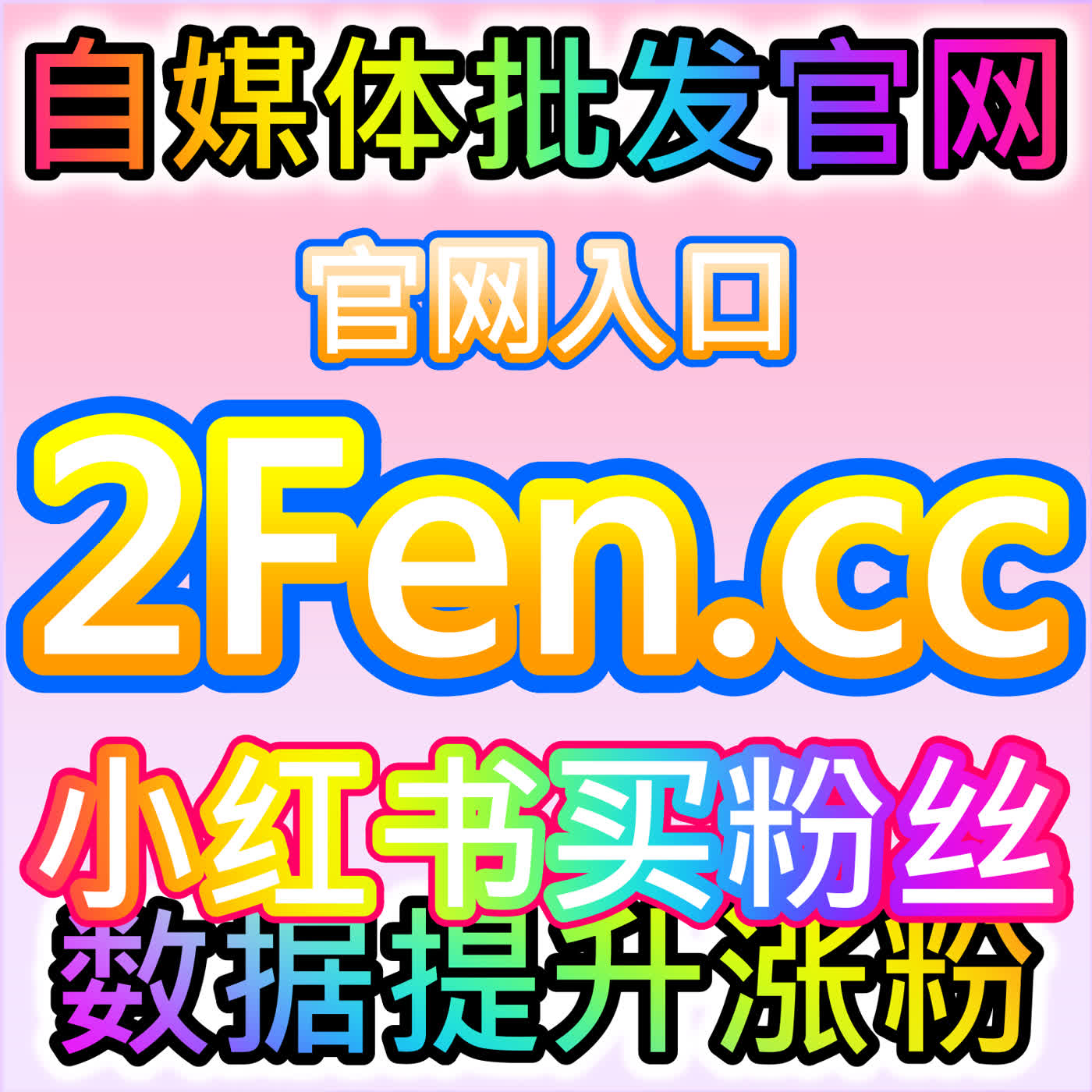 小红书自定义评论的emoji情绪堆叠与品类匹配，本社交媒体官方平台提供的数据显示三连emoji才是真人 episode artwork