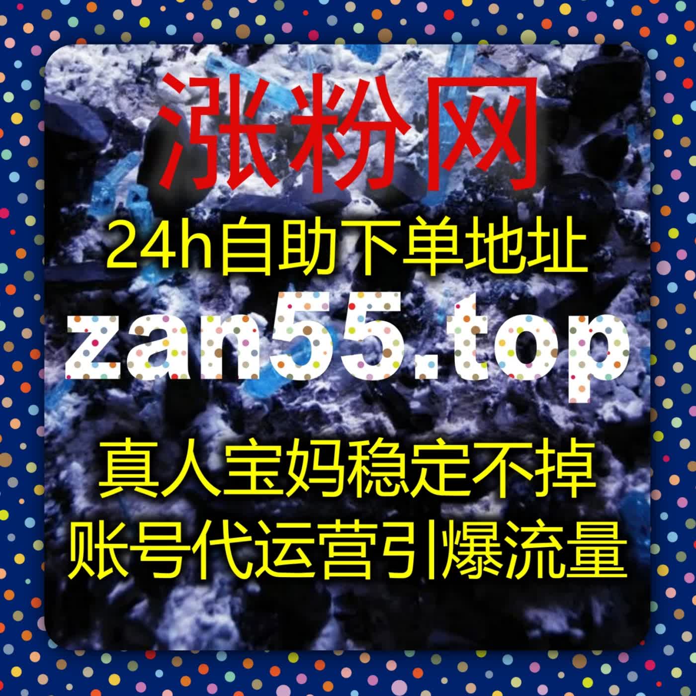 在线全自动下单智能服务，助力B站会员购想去投币优化账号数据