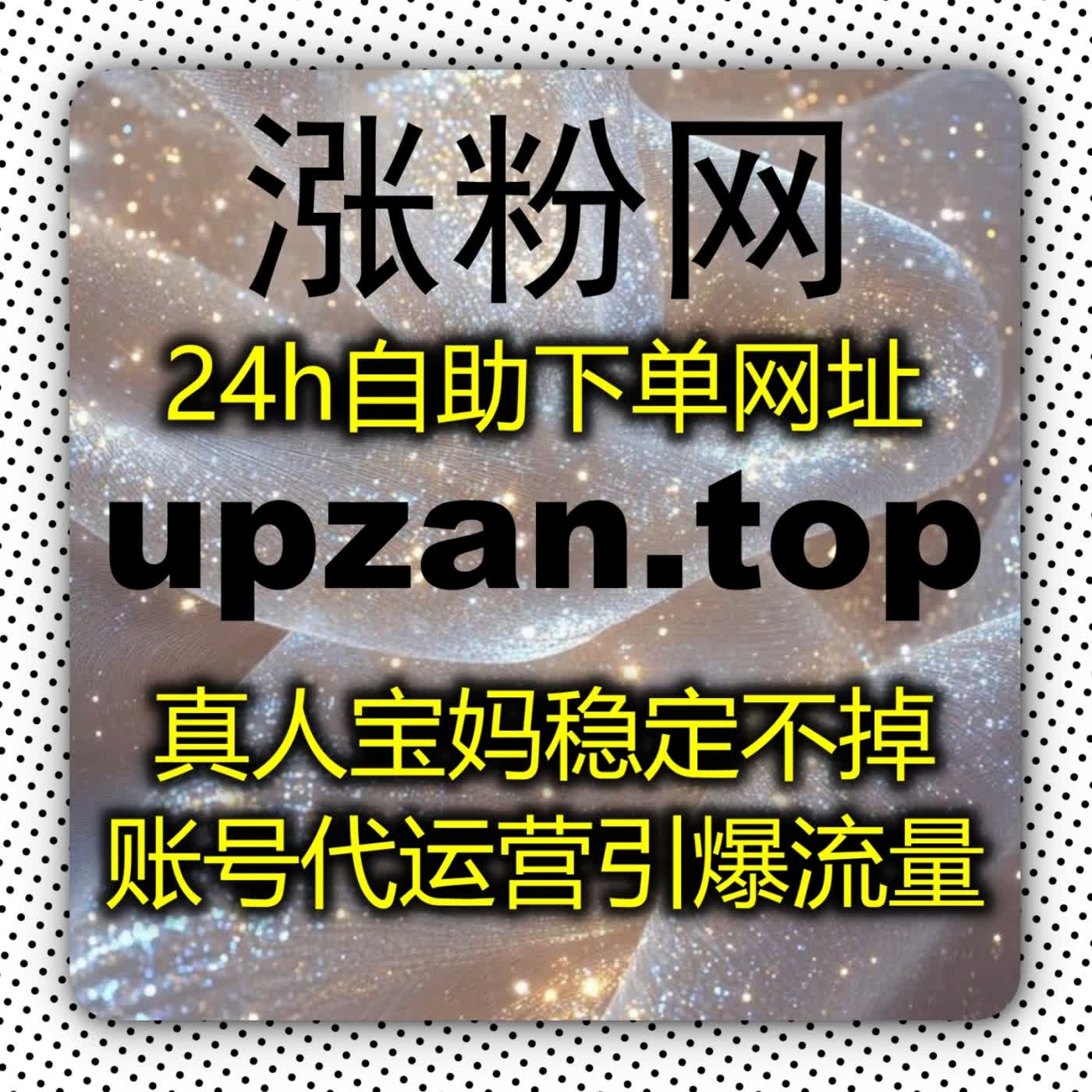 流量提升汽车直播运营法，深耕车企直播赛道拉高账号直播人气
