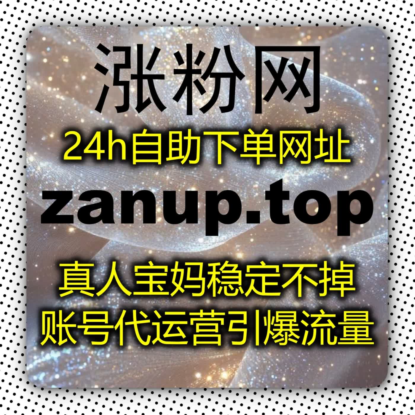 汽车多平台内容运维工具，打理阅读播放数据高效自媒体自动化平台
