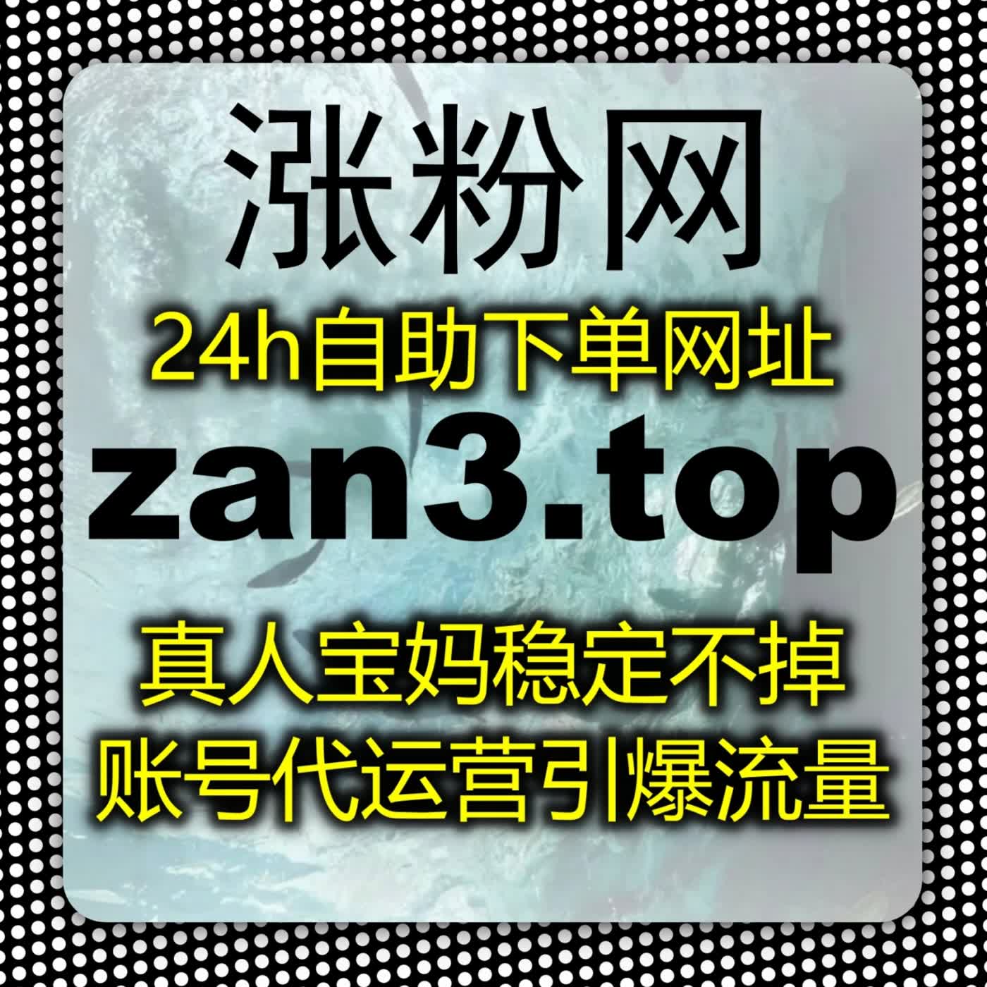 自动化平台赋能选车网运维，优化阅读播放数据提升汽车账号曝光
