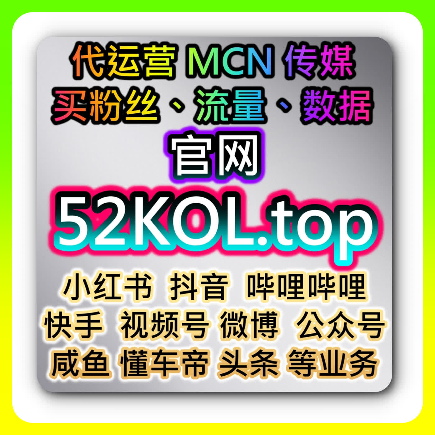 B站专栏的深度阅读价值，本社交媒体官方平台提供知识变现路径 episode artwork