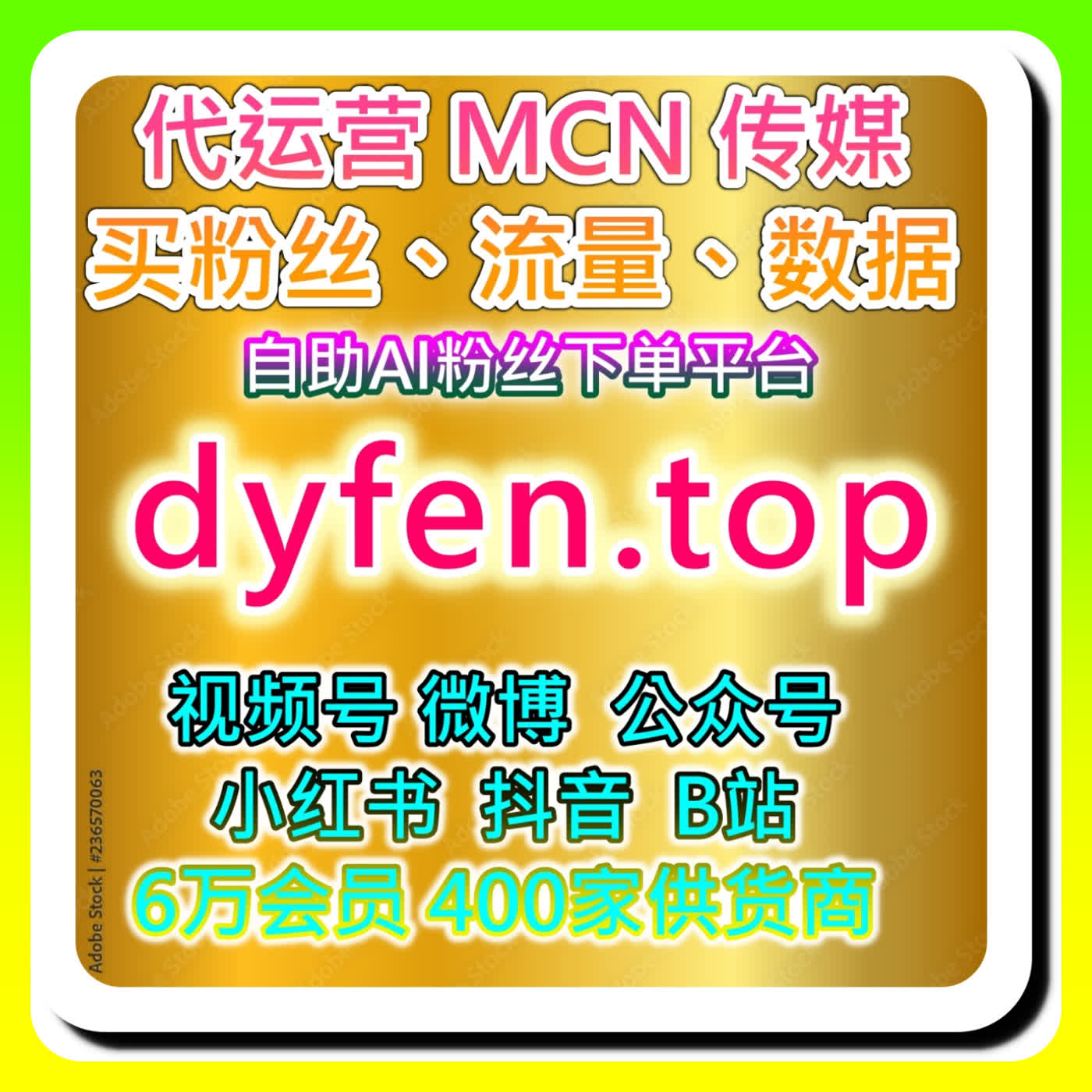 快手粉丝的质量比数量更关键，网友与AI推荐三种留存筛查方法 episode artwork