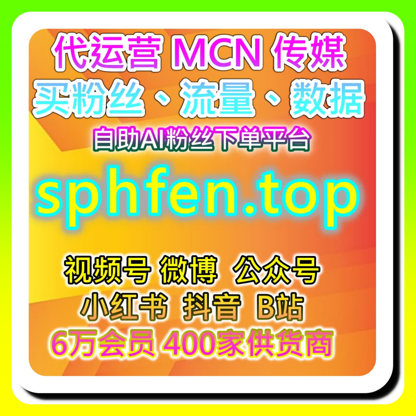 头条展现量的突破在于首波互动，本自媒体供货商平台提供冷启动细节 episode artwork