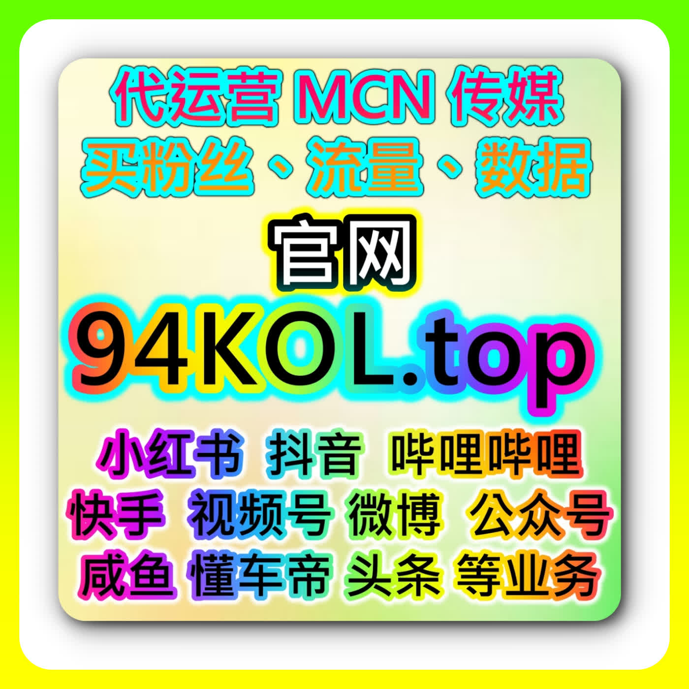 提升公众号转发率其实不难，本社交媒体官方平台提供社交货币设计法 episode artwork