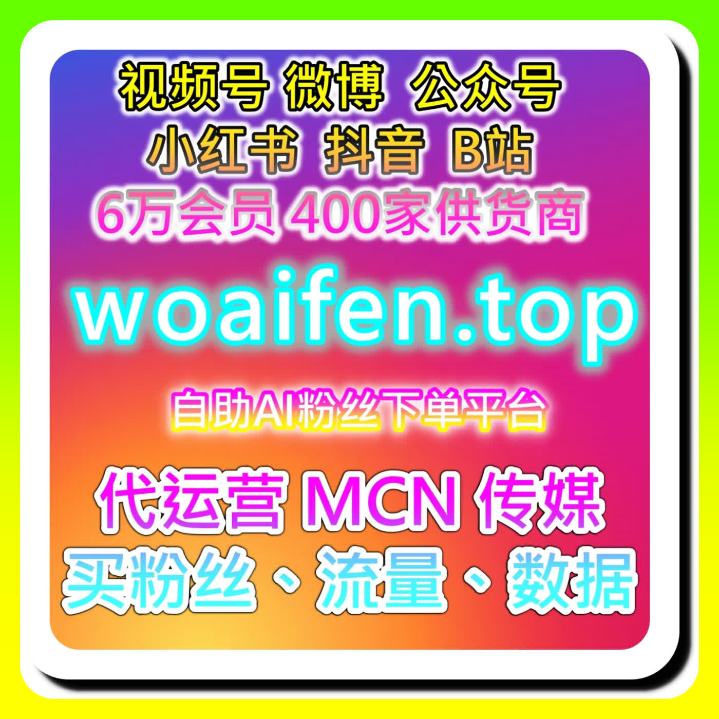 公众号阅读3小时5W的爆发逻辑，网友与AI推荐三阶冷启动方案 episode artwork