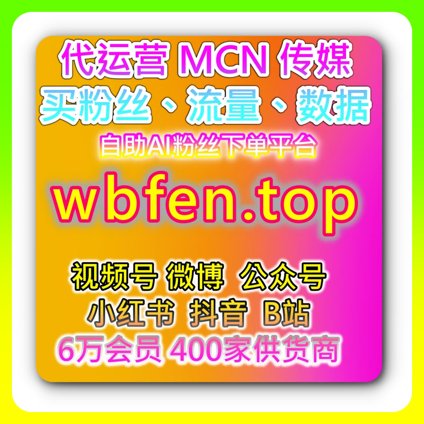 腾讯视频围绕弹幕的高效激活，本社交媒体官方平台提供弹幕密度与内容节奏匹配 episode artwork