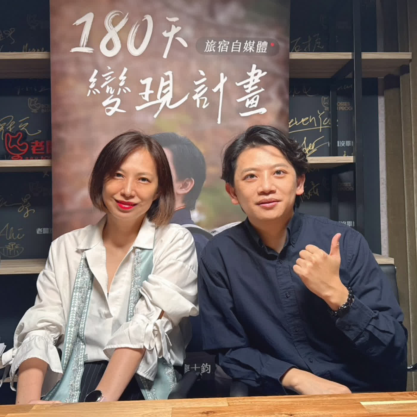 EP01｜賣股變現、摯友背叛到開創藍海！香氛商業策略顧問 鄭圭雯 Amber 揭開「一人公司」殘酷真相與無限商機 episode artwork
