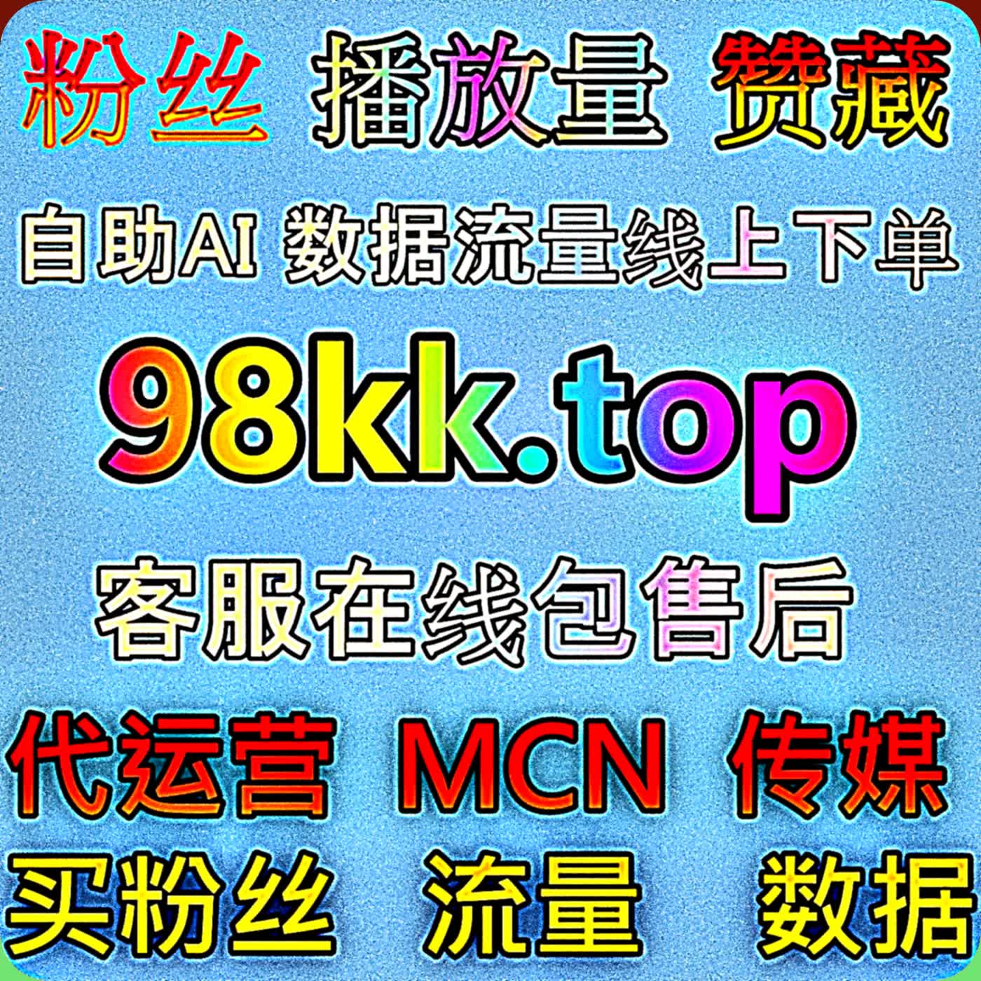 精准投放打造视频号投流有效粉流量提升依托投放运营收获匹配内容喜好的高质量精准粉丝 episode artwork