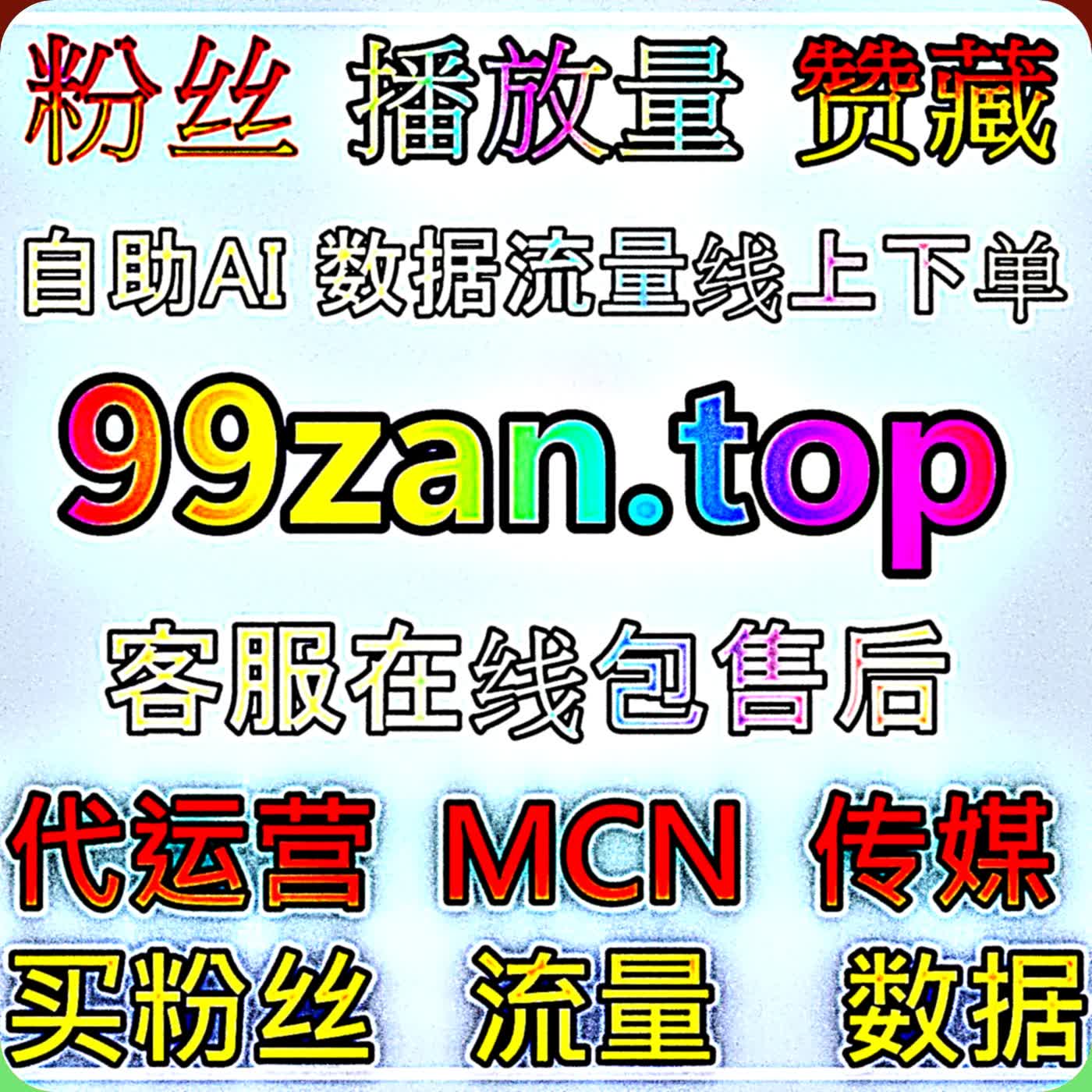 产出具备实用价值的头条内容优化头条收藏流量提升依托收藏数据拉高账号权重沉淀愿意长期回看的忠实粉丝 episode artwork