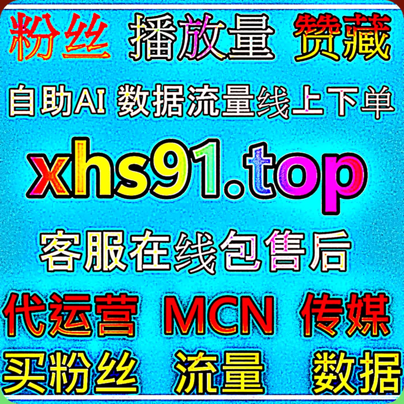 运营短视频日常内容优化视频号拇指数据自动化平台拉高作品互动热度助力微信短视频突破初始流量吸纳新关注 episode artwork