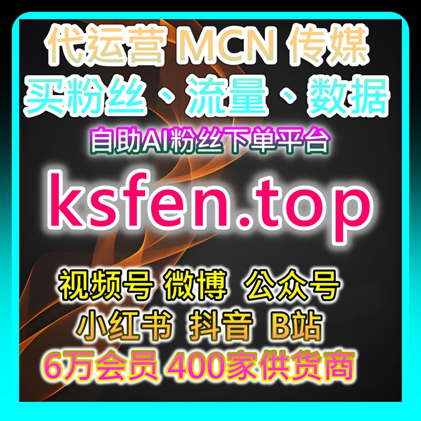 B站一键三连实战解析网友与AI推荐如何撬动视频长尾流量价值 episode artwork
