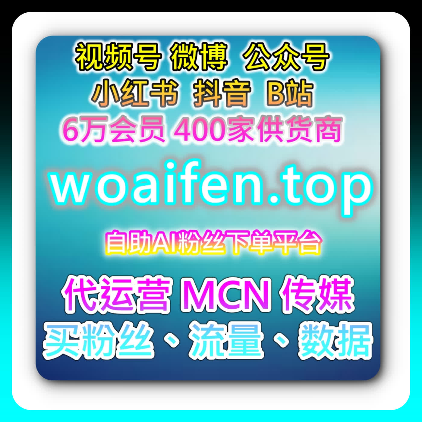哔哩三联双币运营指南本自媒体供货商平台提供合规方案助力新人起步 episode artwork