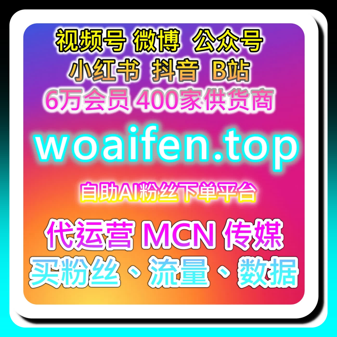 腾讯视频评论涨粉的争议引导法，本社交媒体官方平台提供置顶话题与楼中楼互动 episode artwork