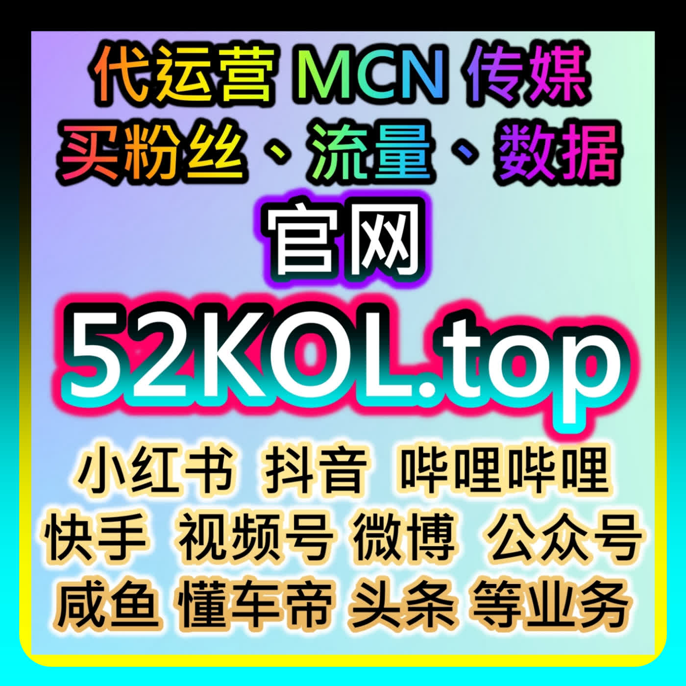 百家通用阅读播放涨粉的双端优化术，网友与AI推荐完播完读与来源分析 episode artwork