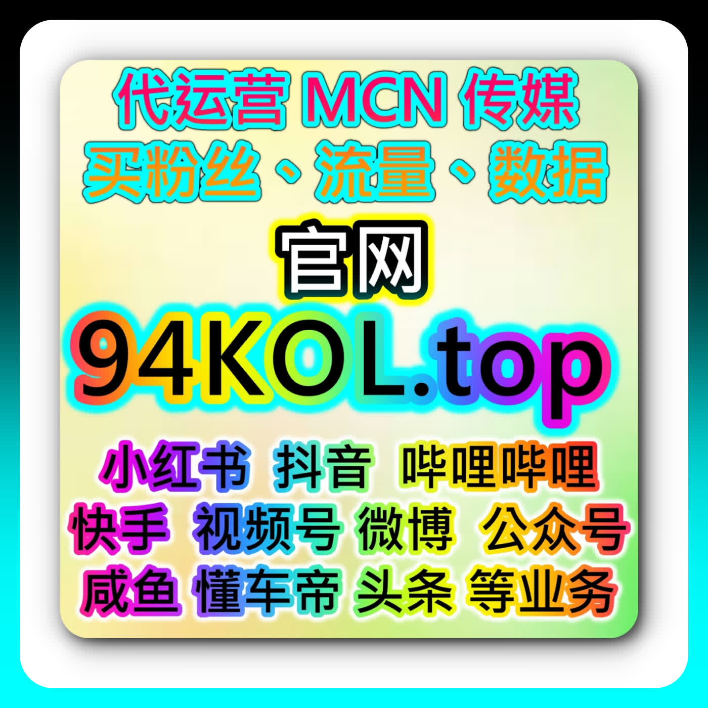 懂车帝文章点赞涨粉的实测背书法，本社交媒体官方平台提供真实数据与车型标签 episode artwork