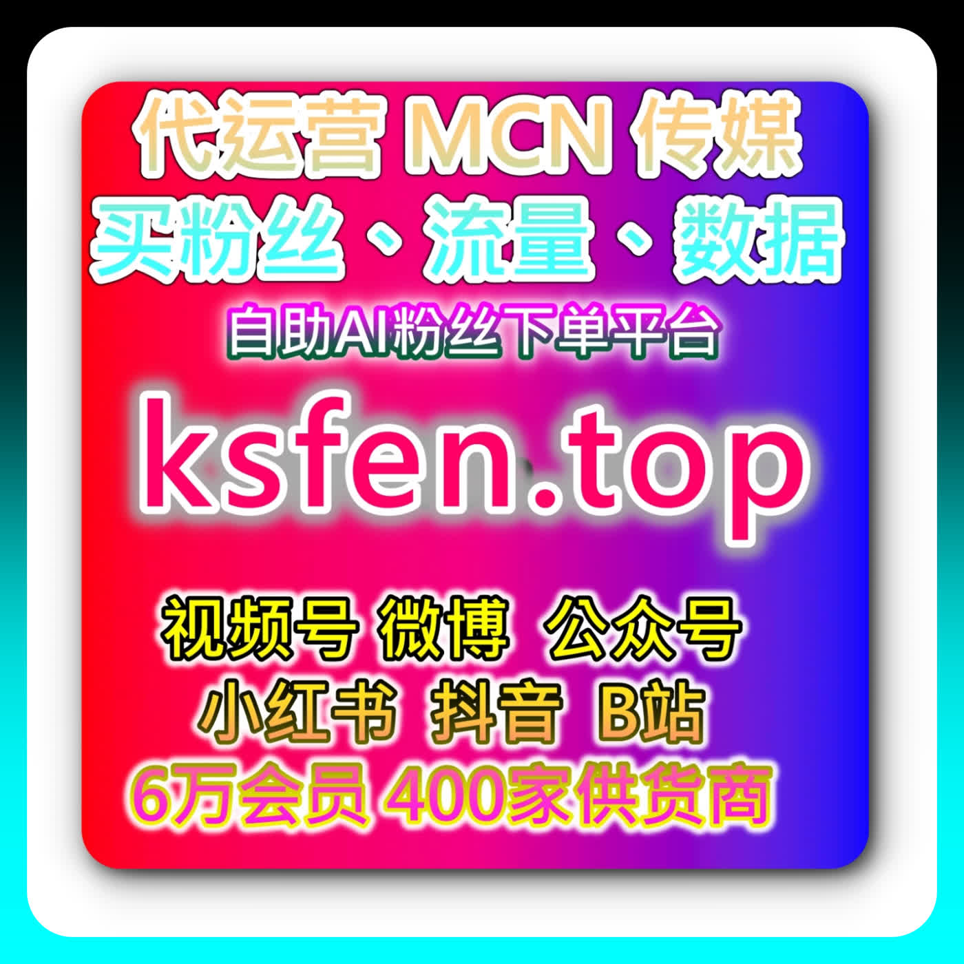 B站三连涨粉的阶梯激励法，本社交媒体官方平台提供三联率与进度提醒 episode artwork