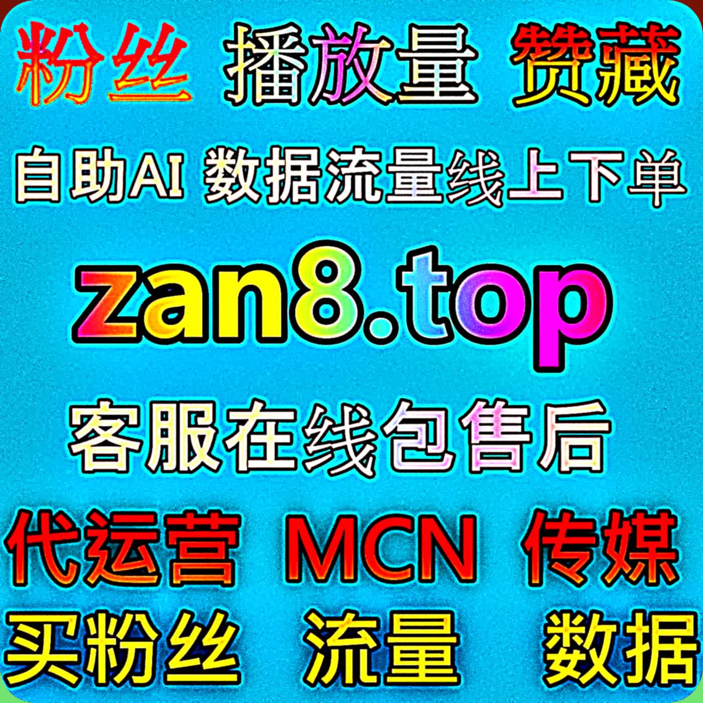 维护推文互动板块优化公众号留言点赞流量提升激活评论氛围拉长用户阅览停留时长 episode artwork