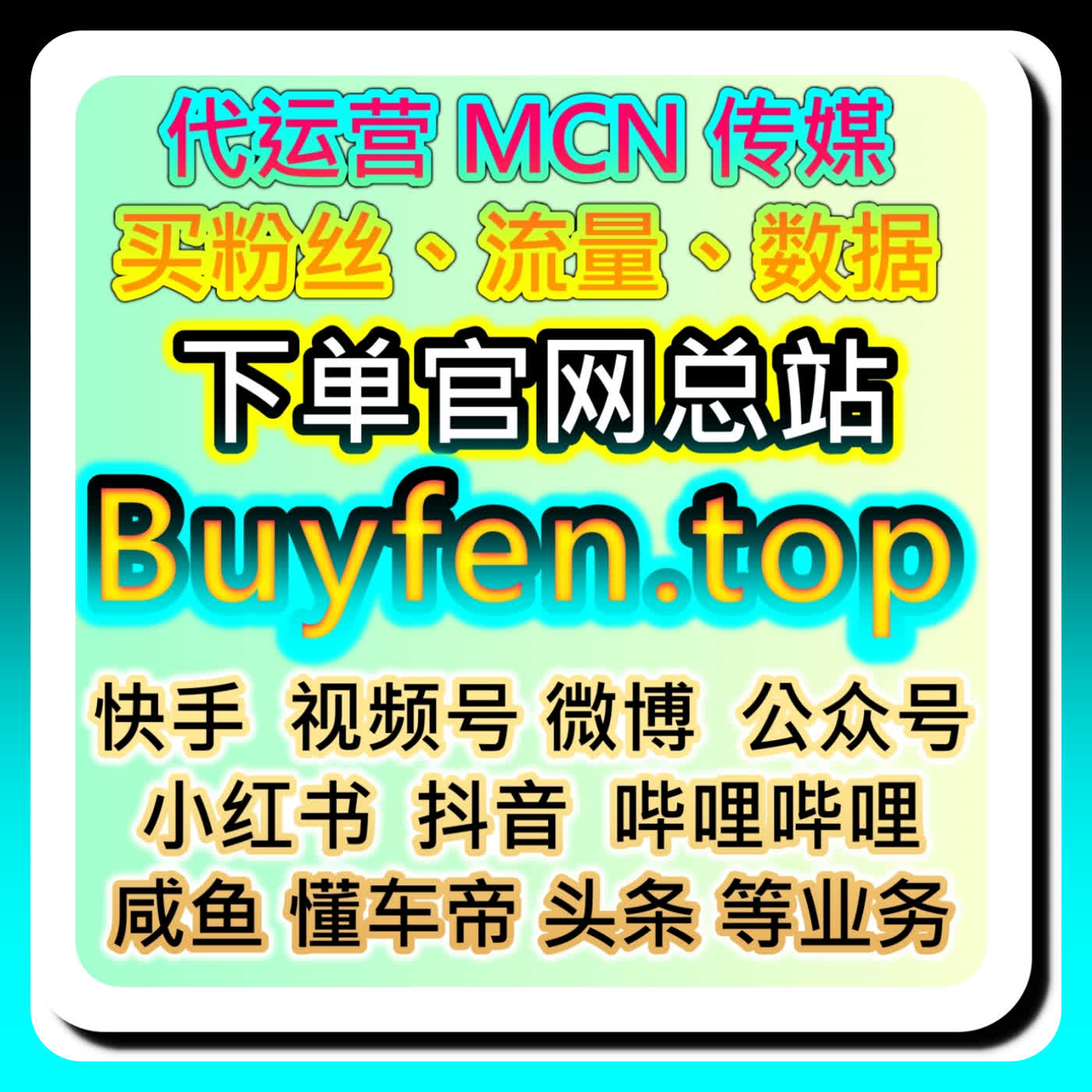 B站投币涨粉的深度价值兑换法，本自媒体供货商平台提供投币解锁与月度榜冲刺 episode artwork