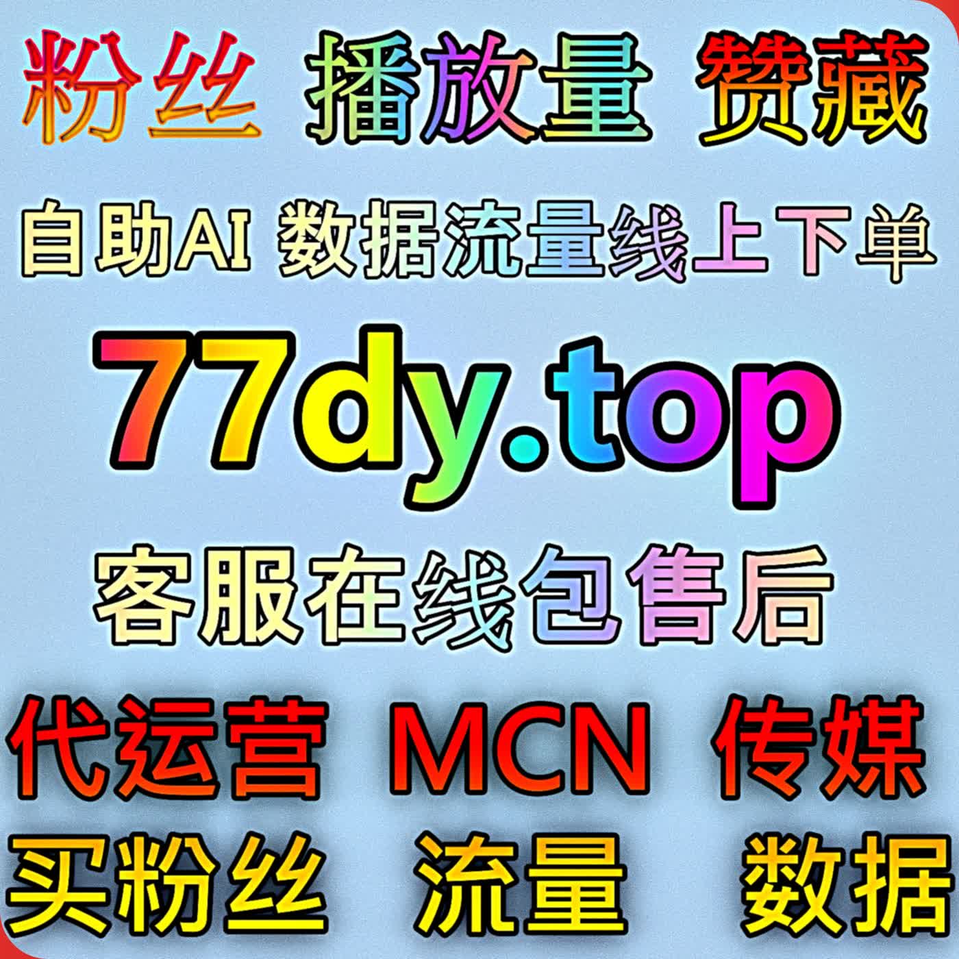 完善芒果 tv 围绕评论自动化平台打造追剧氛围吸引影视爱好者关注账号 episode artwork
