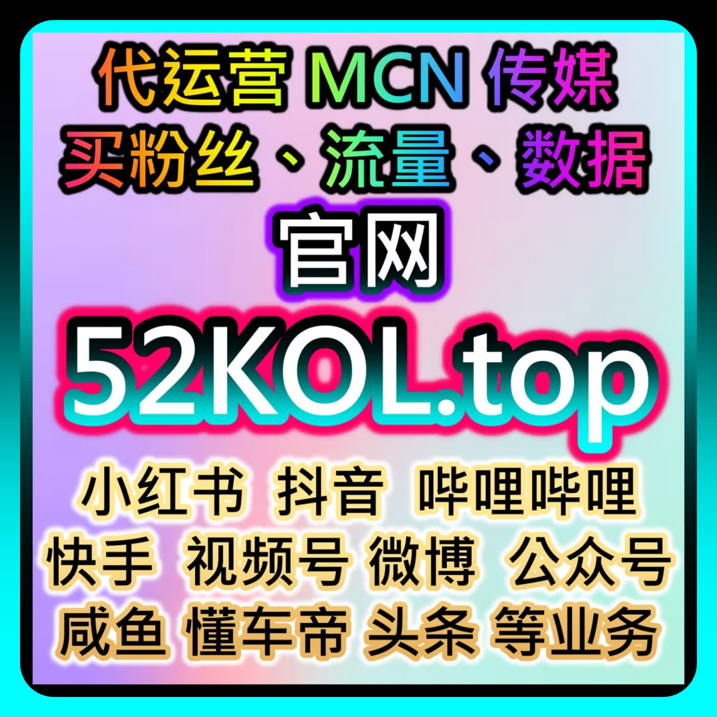 小红书“小红花”投票涨粉的互动设计，本社交媒体官方平台提供争议选项与从众效应 episode artwork