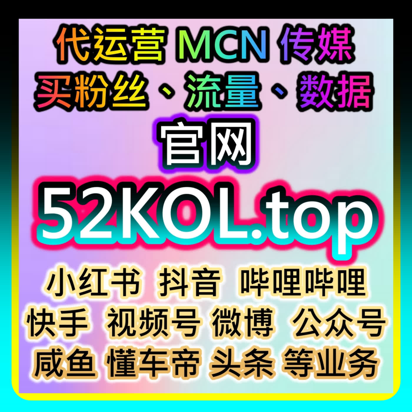 哔哩直播观看涨粉的预约预热法，本自媒体供货商平台提供预约抽奖与时长徽章 episode artwork