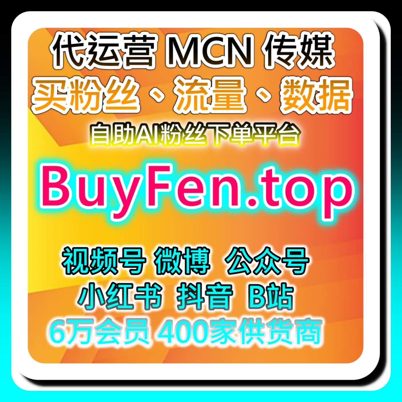 汽车之家直播人气涨粉的车型垂直法，本社交媒体官方平台提供预约福利与福袋机制 episode artwork