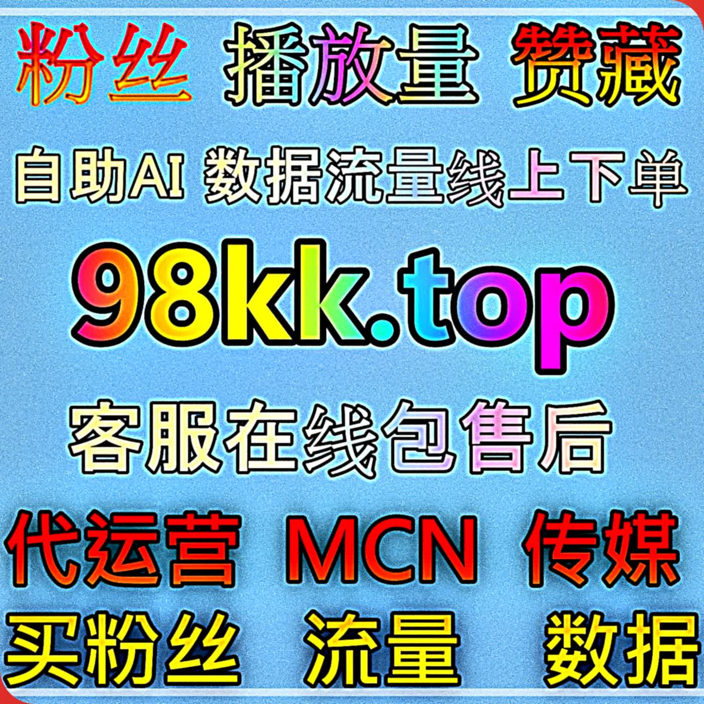 优化搜狐自媒体文章阅读流量提升拉高阅览基数助力自媒体文章引流沉淀读者粉丝 episode artwork