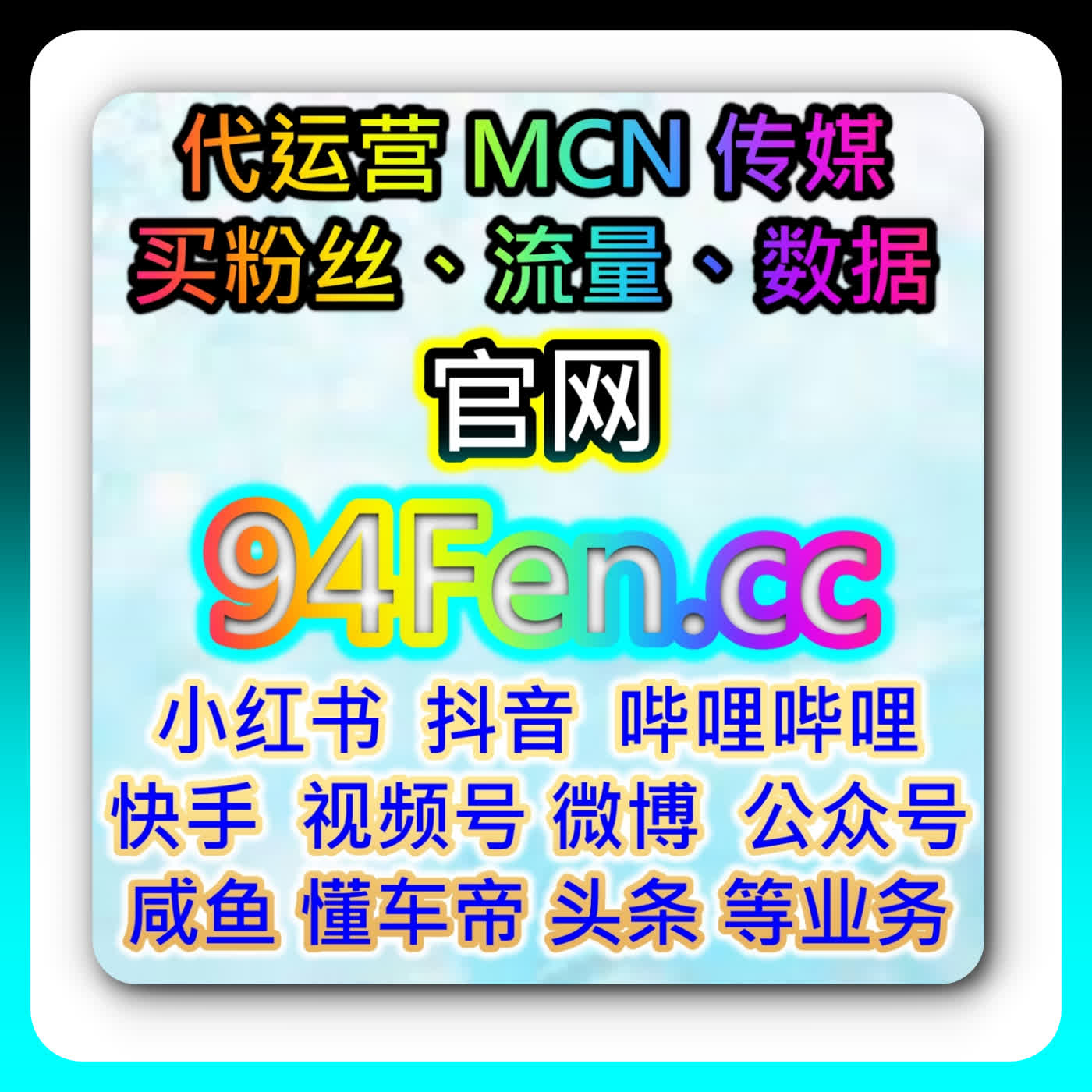 懂车帝车友圈展现涨粉的社区深耕法，本自媒体供货商平台提供车型话题与精华置顶 episode artwork