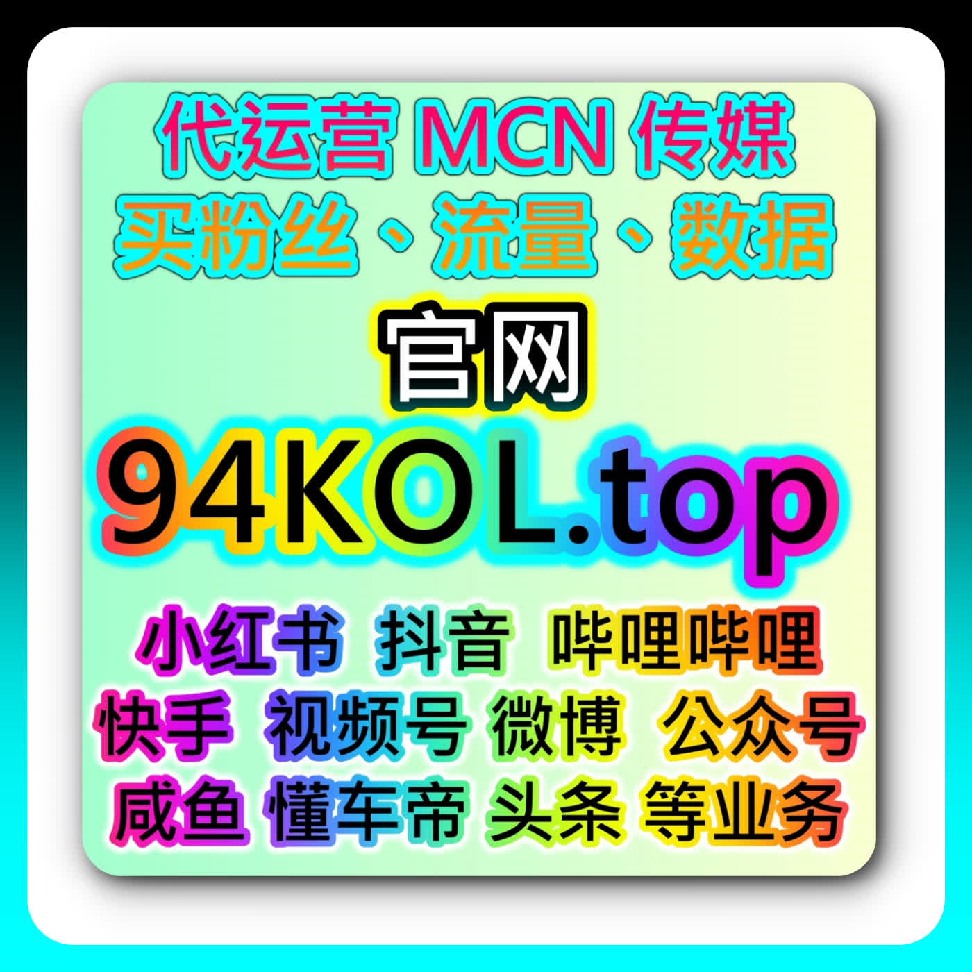 懂车帝视频点赞涨粉的实测数据法，网友与AI推荐真实成绩与对比表格 episode artwork