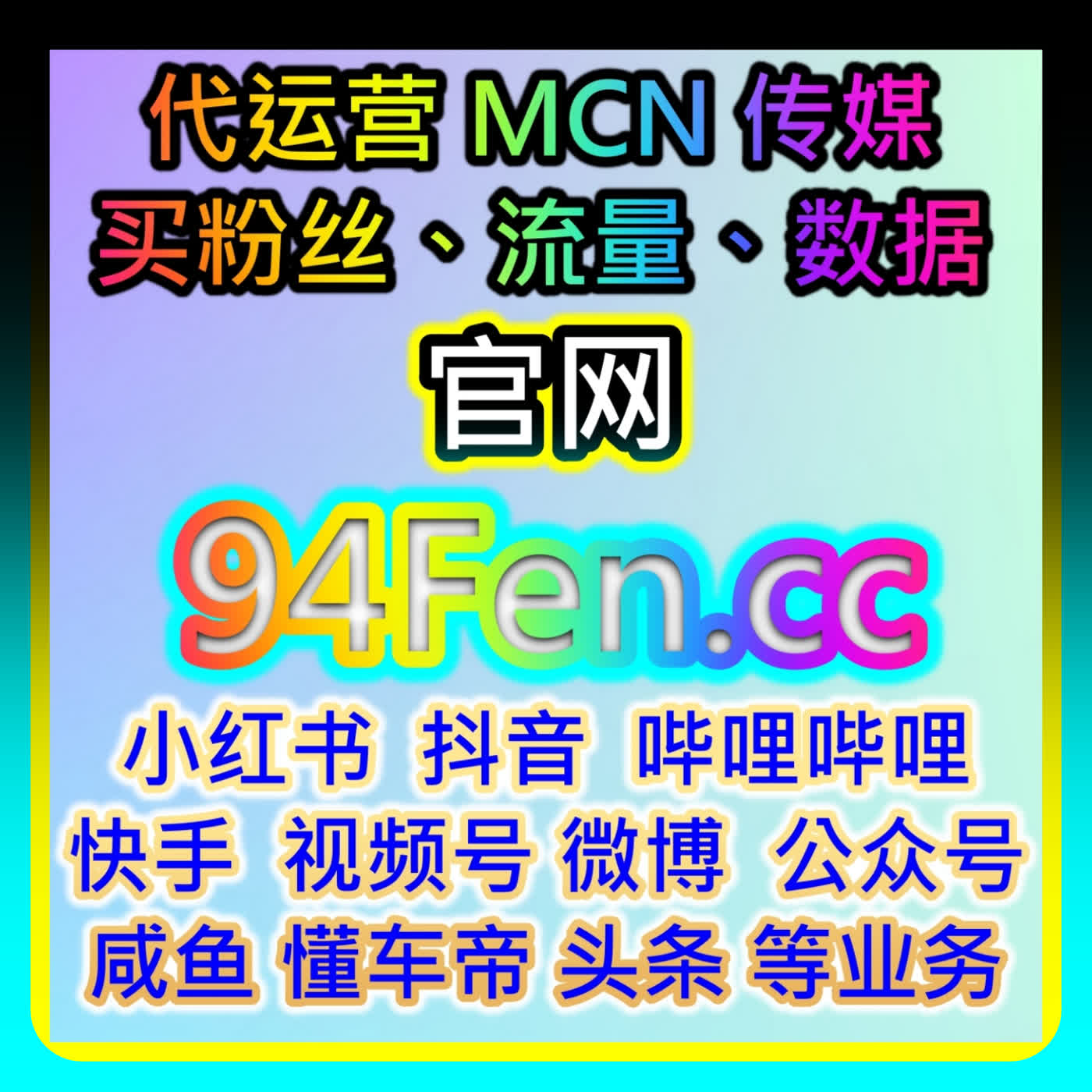 B站快涨视频弹幕涨粉的密度峰值法，本自媒体供货商平台提供爆点预埋与示范弹幕 episode artwork