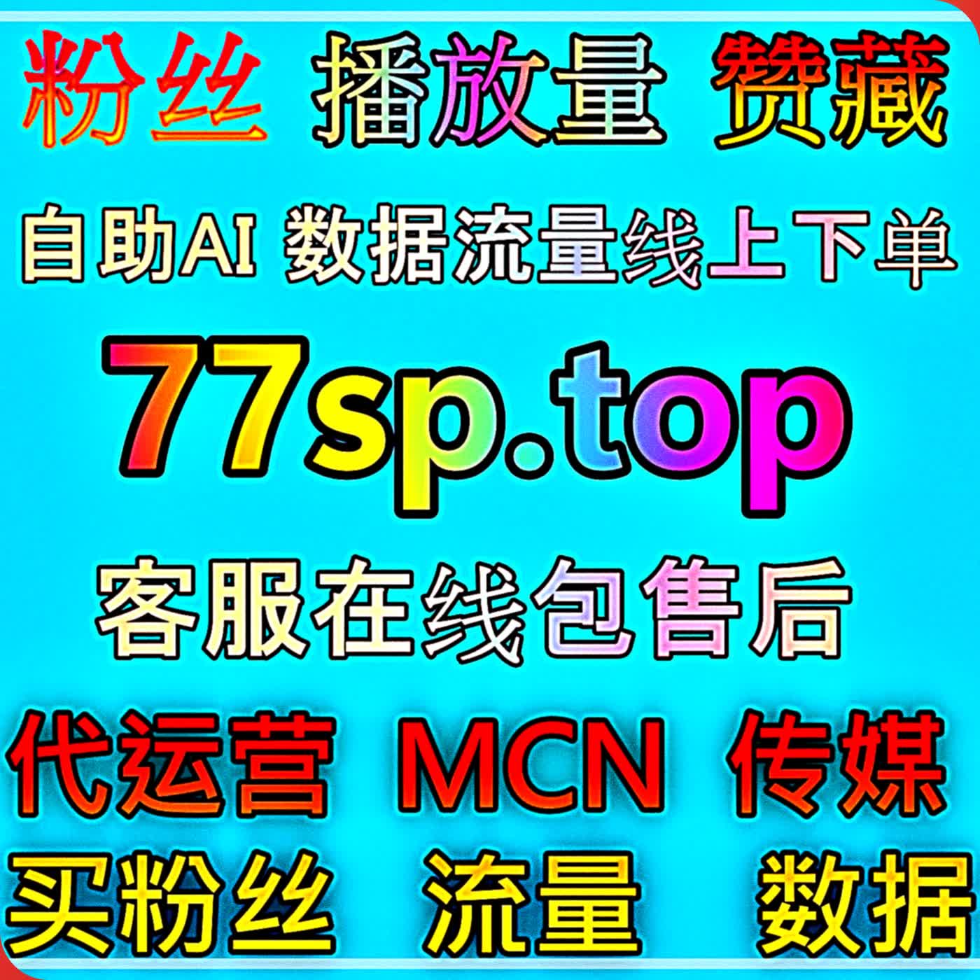 优化汽车之家车家播放在线全自动下单拉高视频浏览量拓宽汽车内容引流渠道 episode artwork