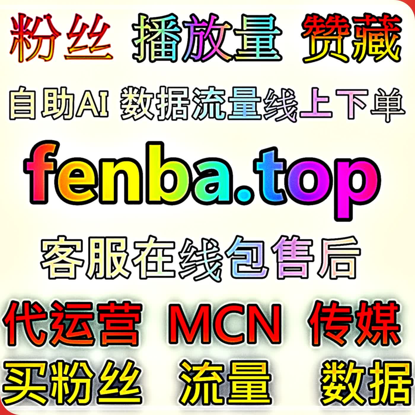 优化头条阅读流量提升拉高内容阅览深度助力头条账号沉淀愿意回访的粉丝 episode artwork