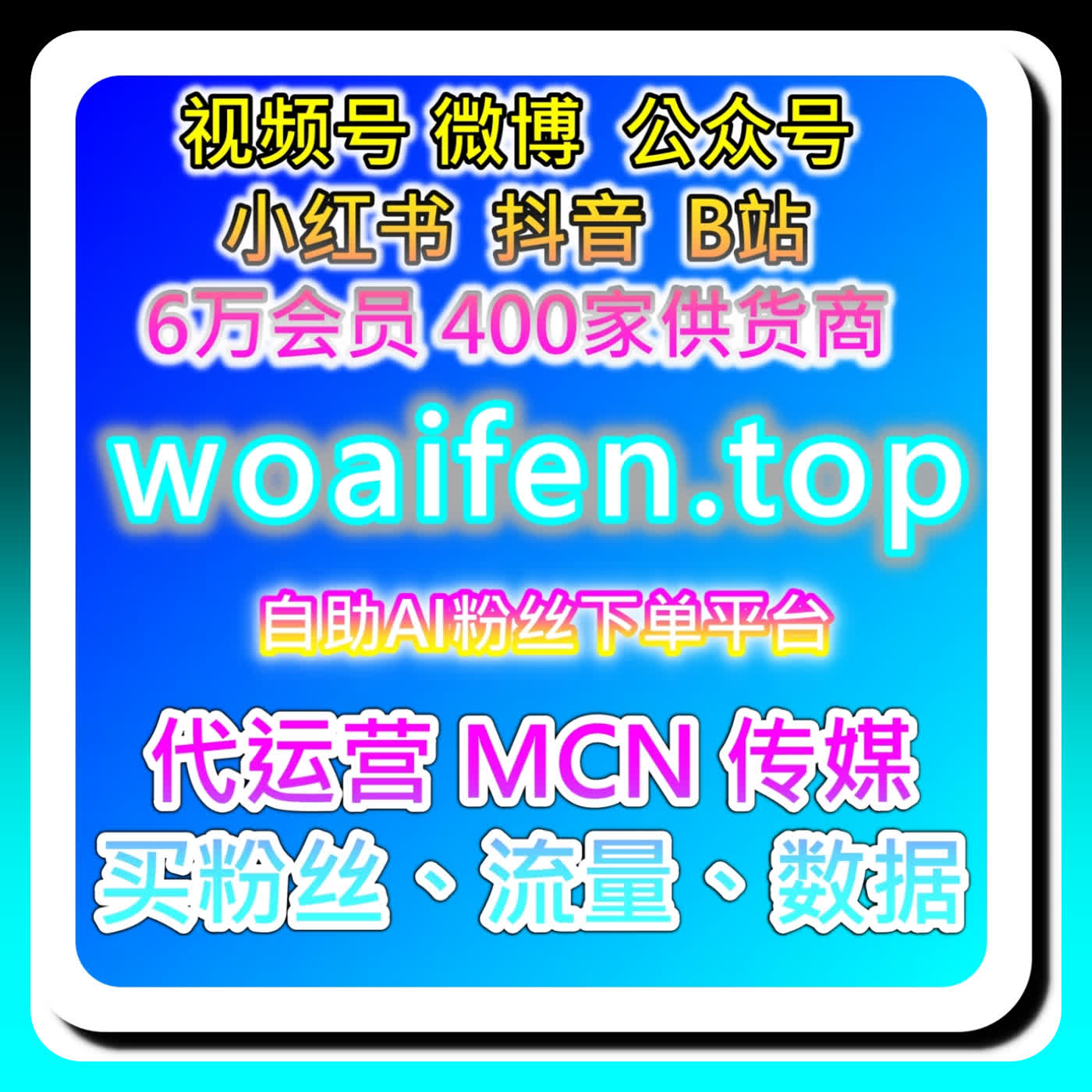 头条阅读涨粉的阅读奖励法，本自媒体供货商平台提供首段改写与跳出率监控 episode artwork