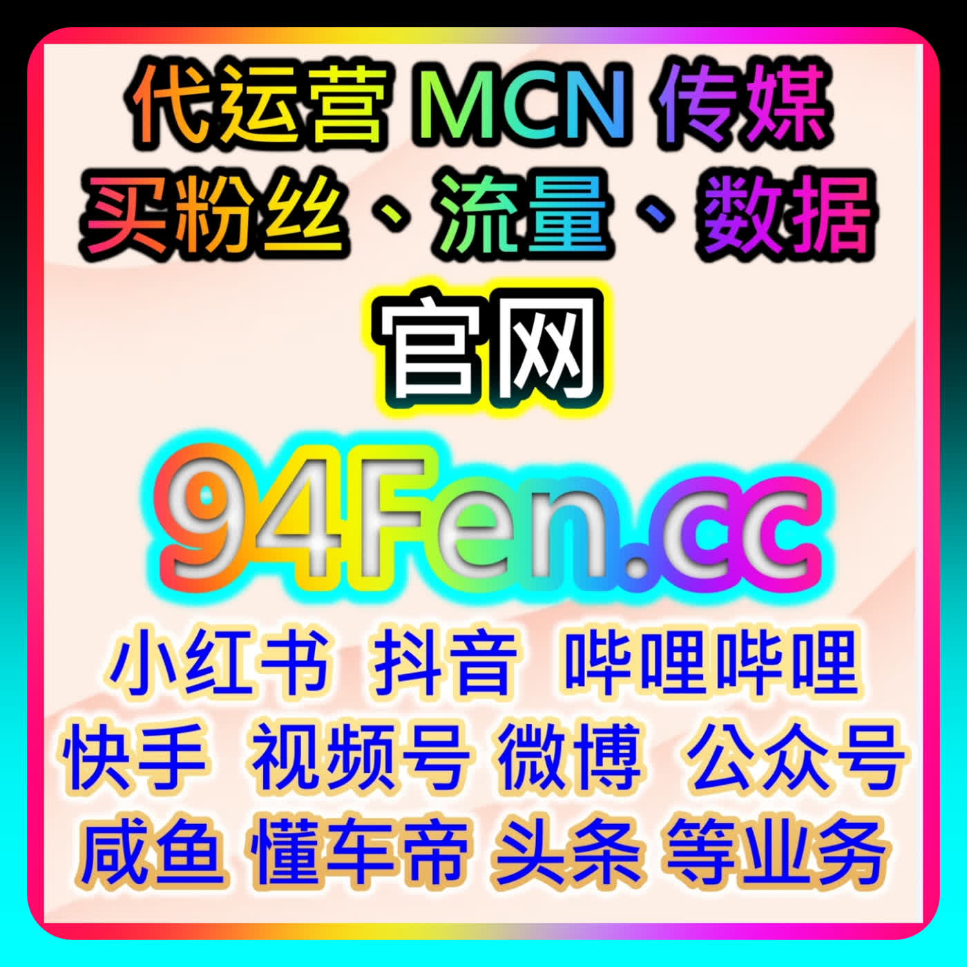 今日头条阅读涨粉的教程选题法，网友与AI推荐避坑指南与内容标签优化 episode artwork