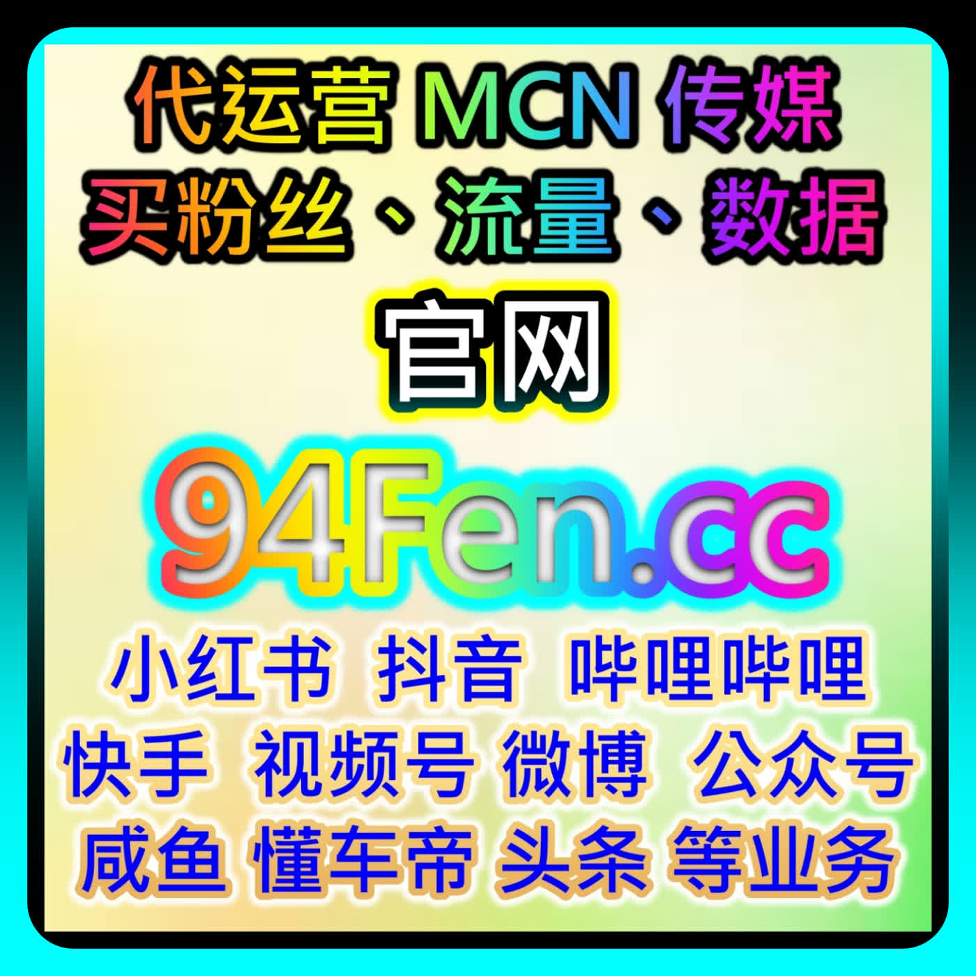 视频号投流有效粉涨粉的七日留存筛选法，网友与AI推荐行为标签与成本监控 episode artwork