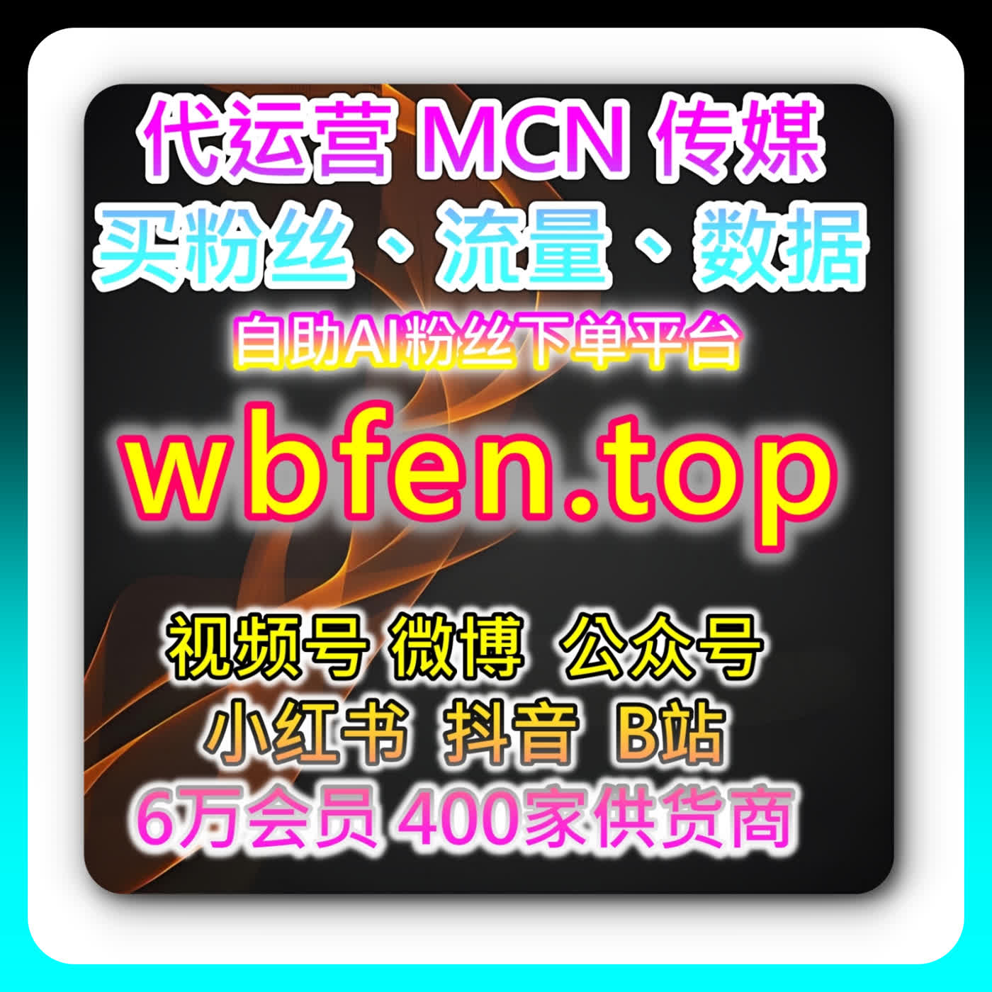 抖音投票涨粉的阶梯投票与评论彩蛋法，本社交媒体官方平台提供争议话题设计 episode artwork