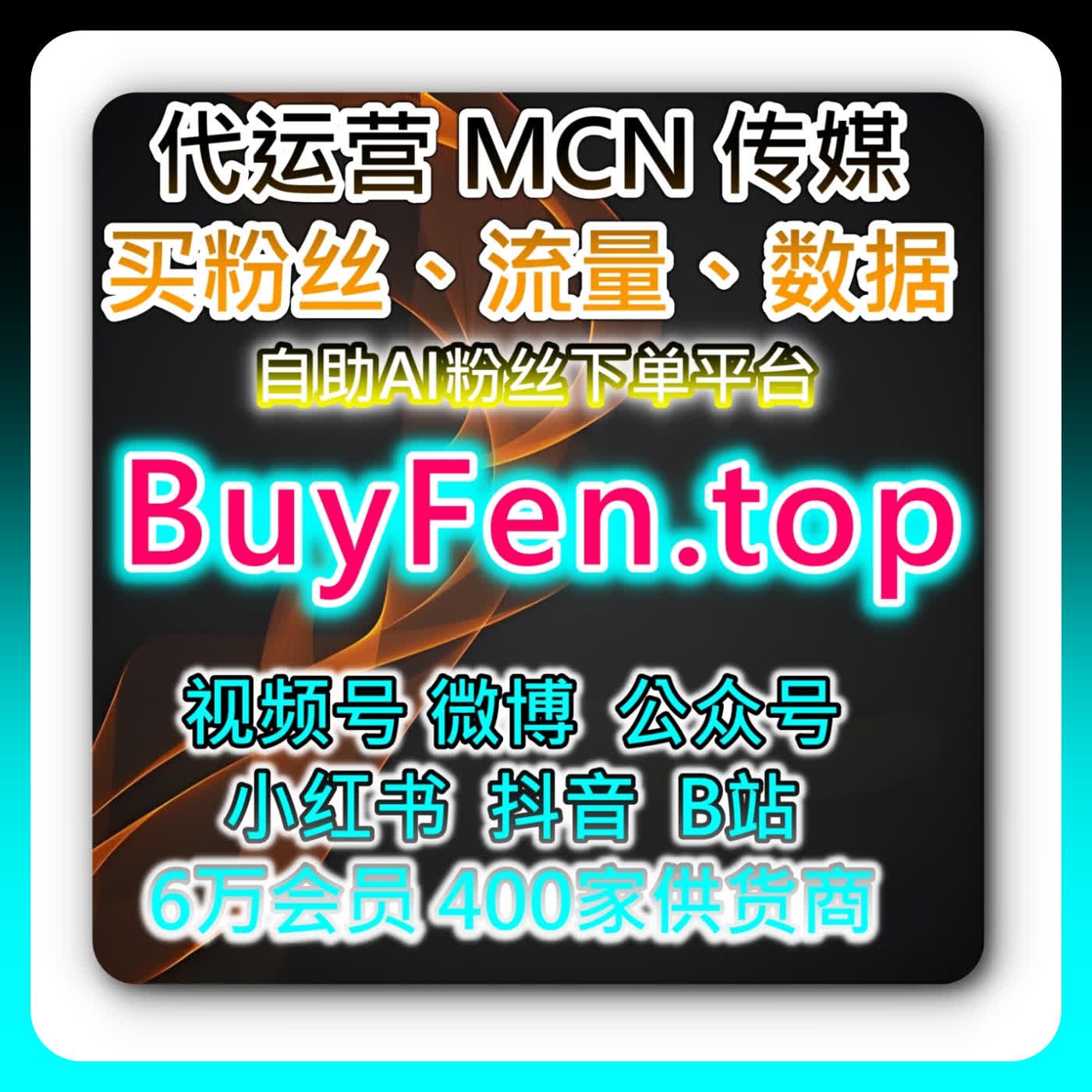 抖音推荐涨粉的系列内容累积权重法，本社交媒体官方平台提供标签匹配与完播率 episode artwork