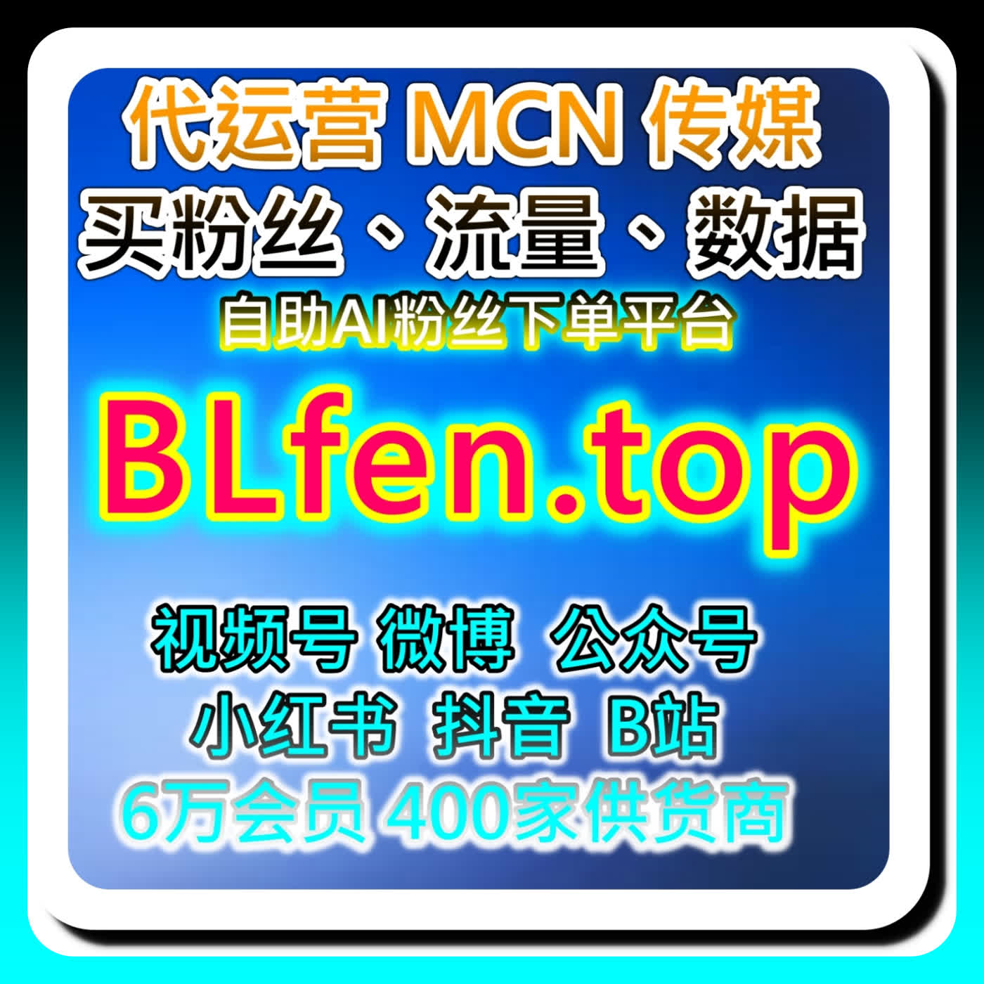 头条播放涨粉的进度提示法，本自媒体供货商平台提供快节奏剪辑与互动绑定 episode artwork