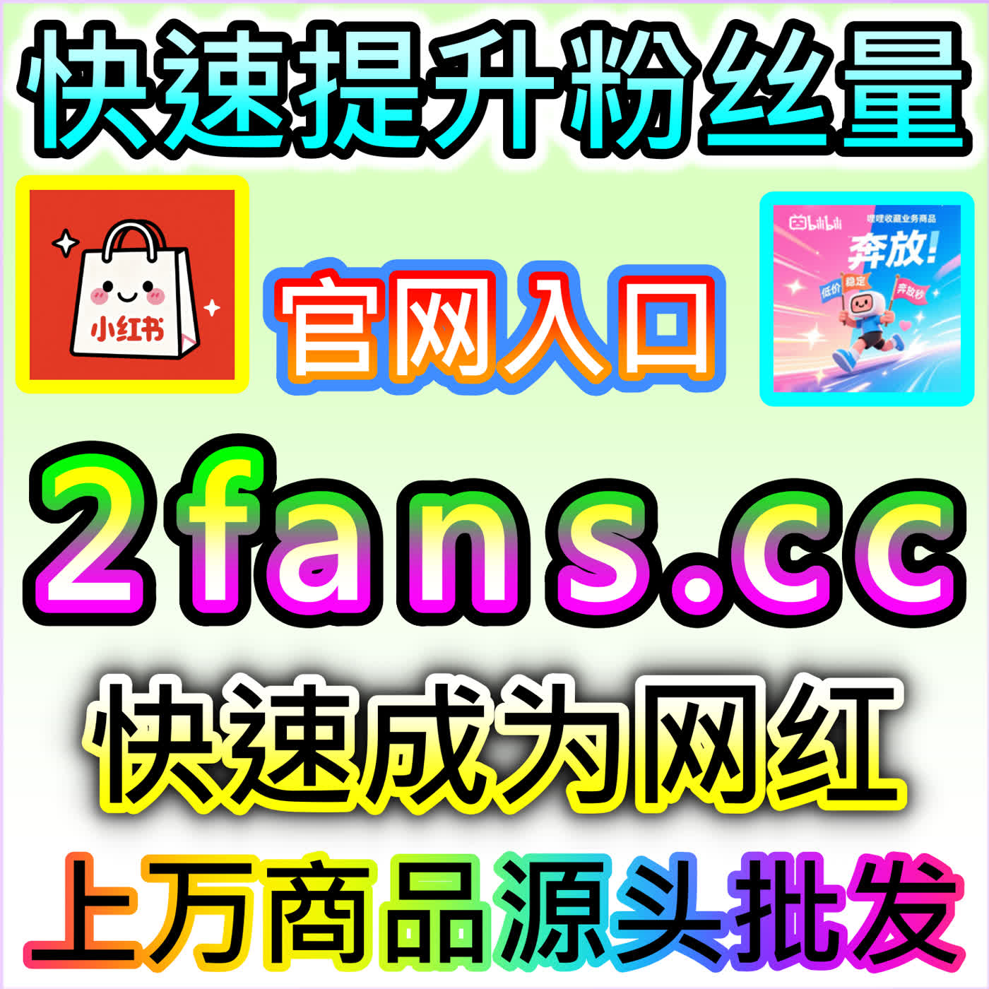 冲刺全站热门的B站弹幕推首页 国际版网址 52kol.top 助你实现作品曝光与影响力的质的飞跃 episode artwork